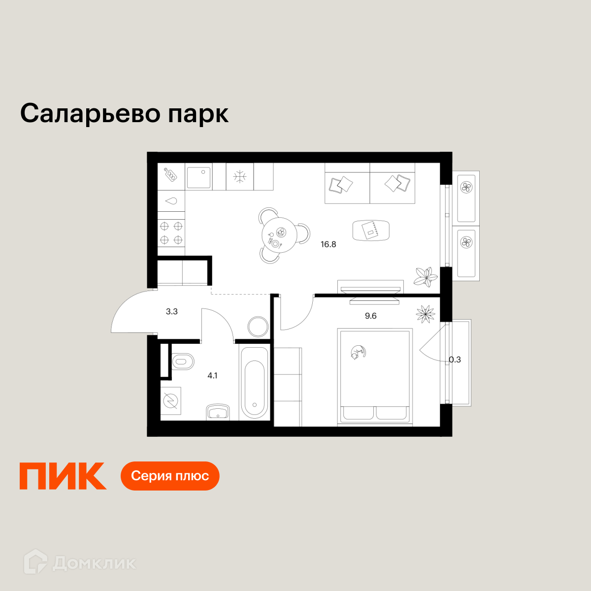 Планировка 1-комн. в ЖК «Саларьево парк»