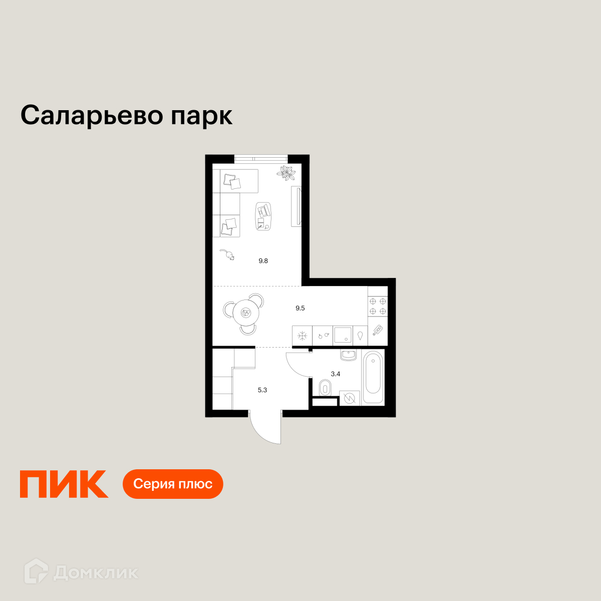 Планировка 1-комн. в ЖК «Саларьево парк»