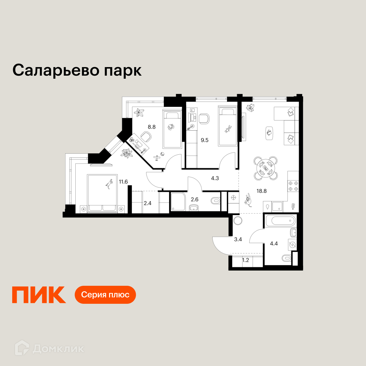 Планировка 3-комн. в ЖК «Саларьево парк»
