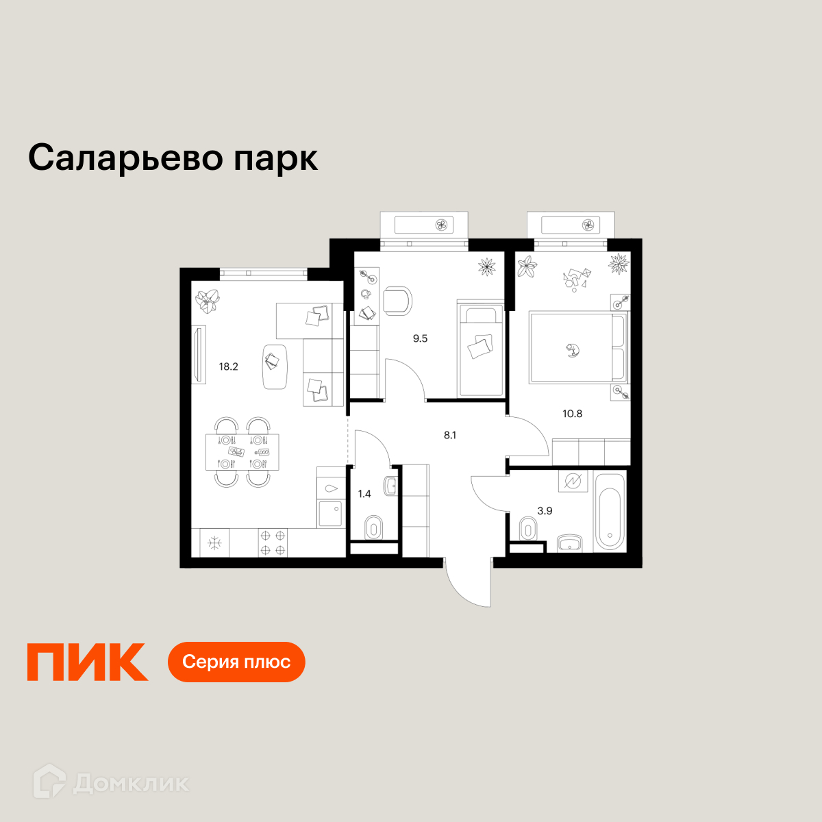 Планировка 2-комн. в ЖК «Саларьево парк»