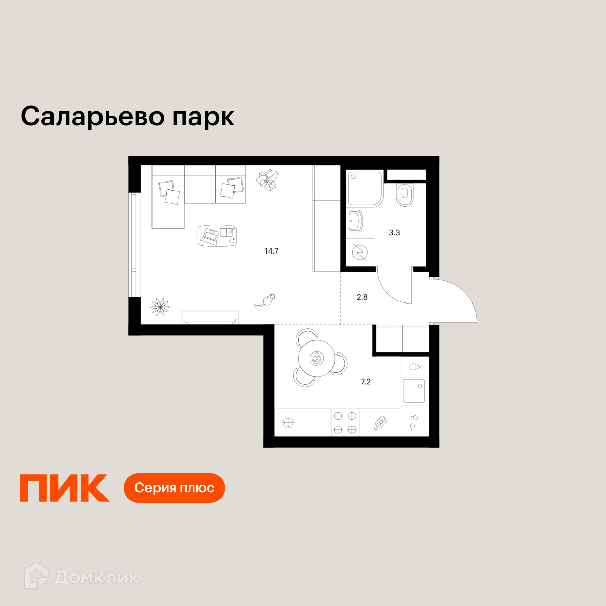 Планировка 1-комн. в ЖК «Саларьево парк»