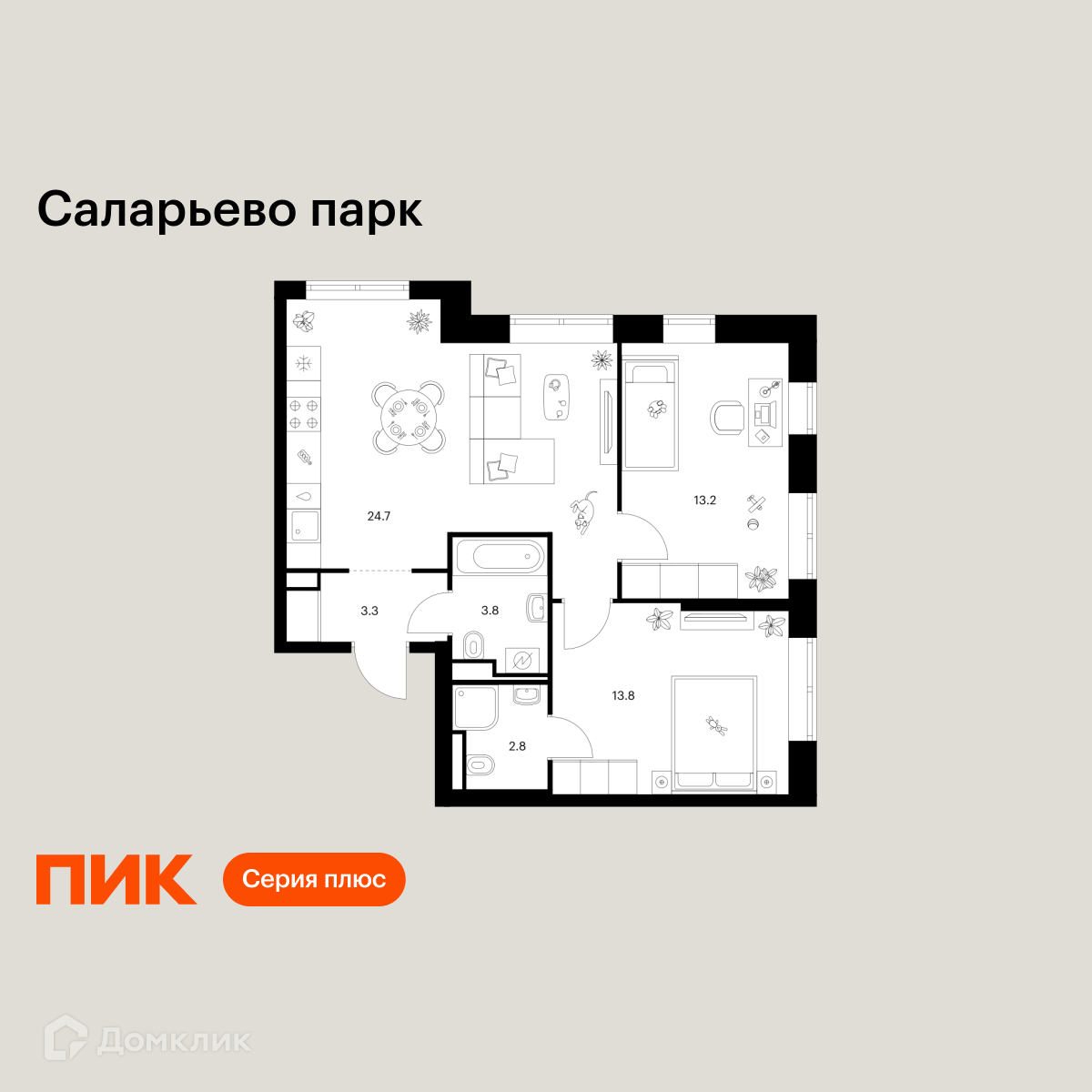 Планировка 2-комн. в ЖК «Саларьево парк»