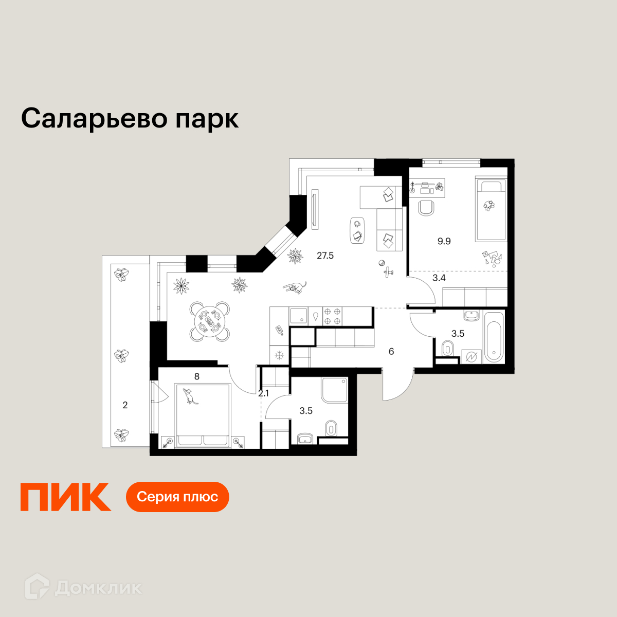 Планировка 2-комн. в ЖК «Саларьево парк»