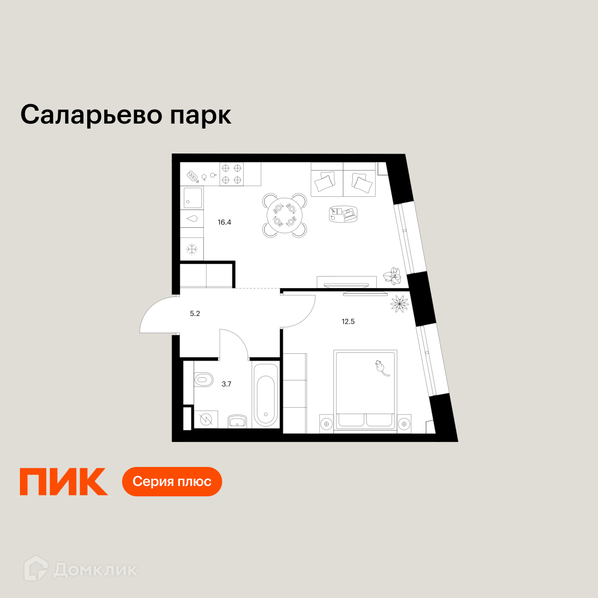 Планировка 1-комн. в ЖК «Саларьево парк»