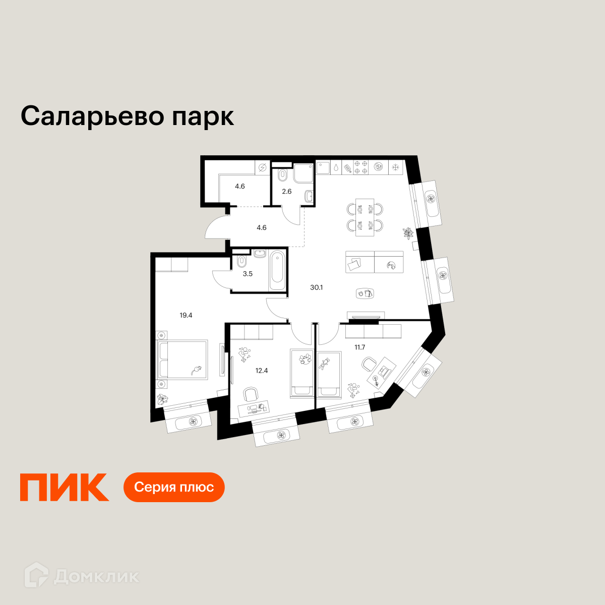Планировка 3-комн. в ЖК «Саларьево парк»