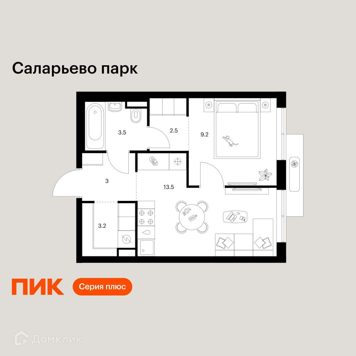 Планировка 1-комн. в ЖК «Саларьево парк»