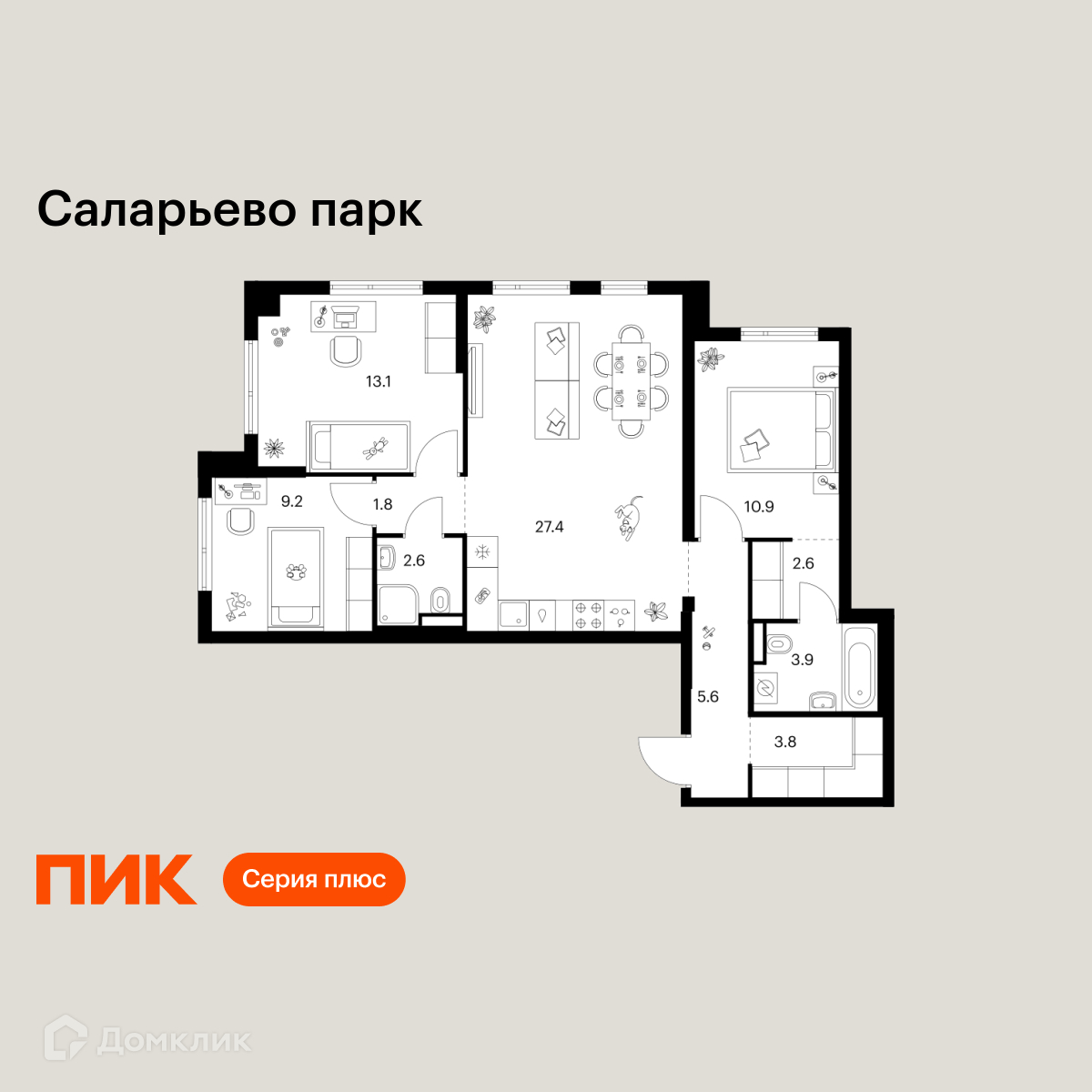 Планировка 3-комн. в ЖК «Саларьево парк»