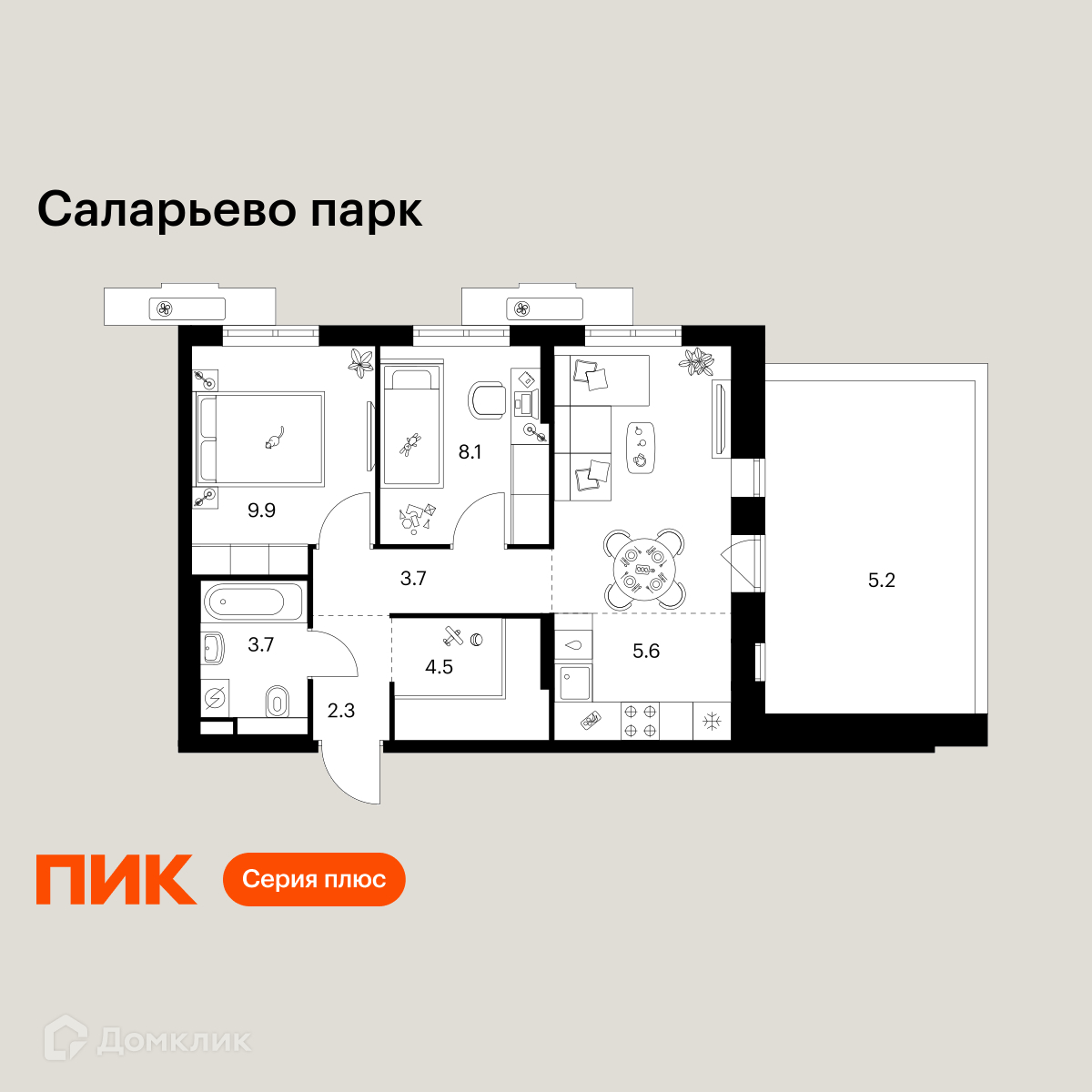 Планировка 2-комн. в ЖК «Саларьево парк»
