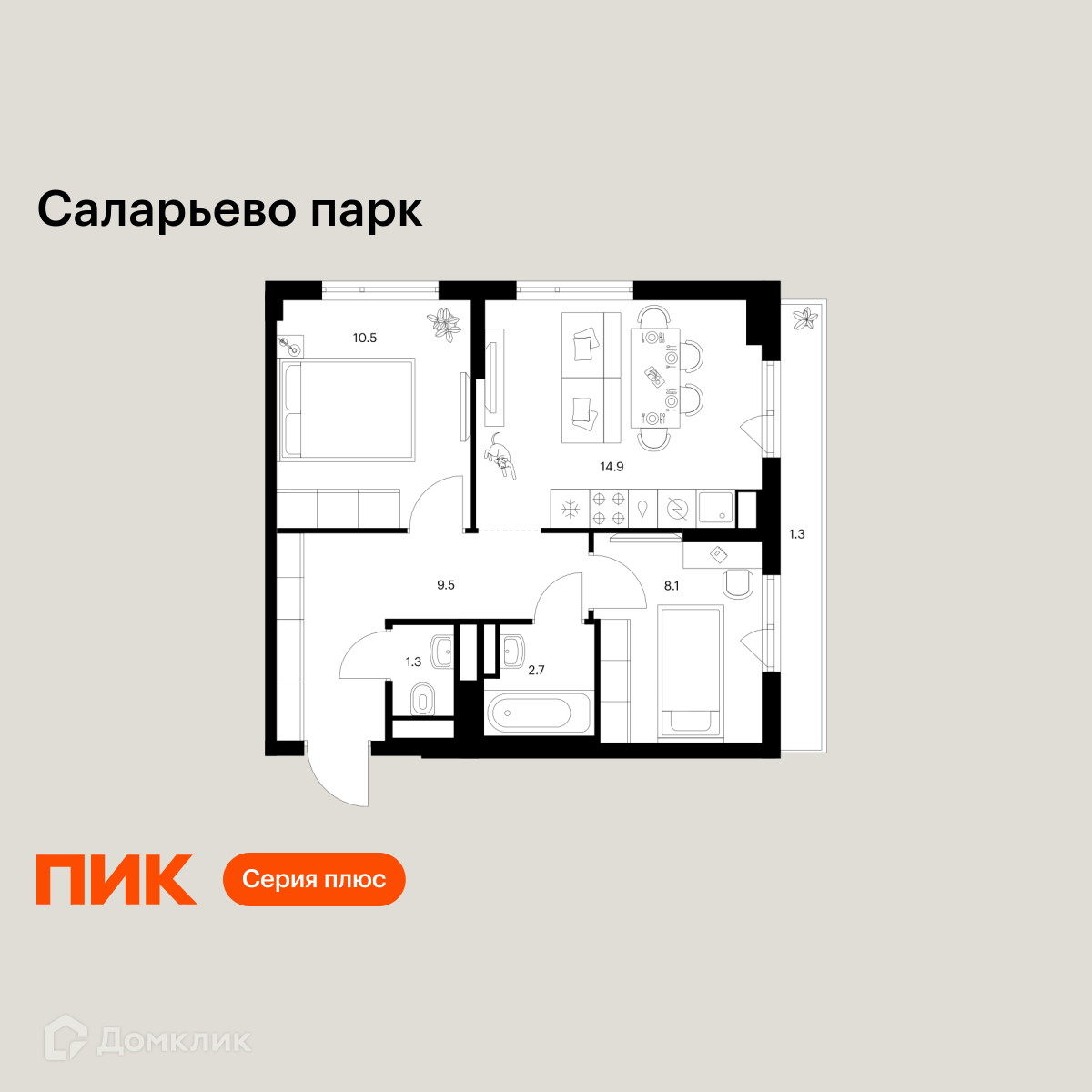 Планировка 2-комн. в ЖК «Саларьево парк»