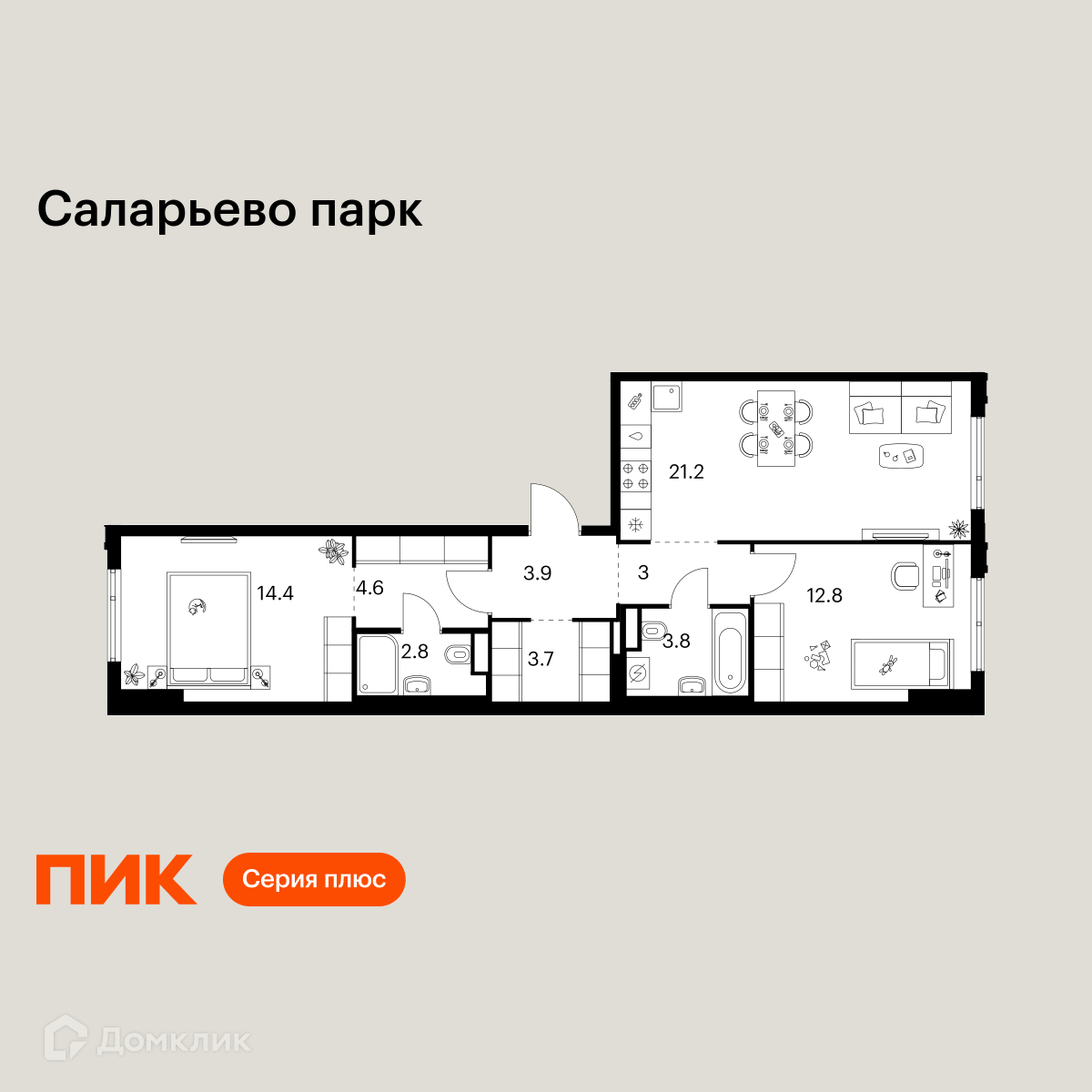 Планировка 2-комн. в ЖК «Саларьево парк»