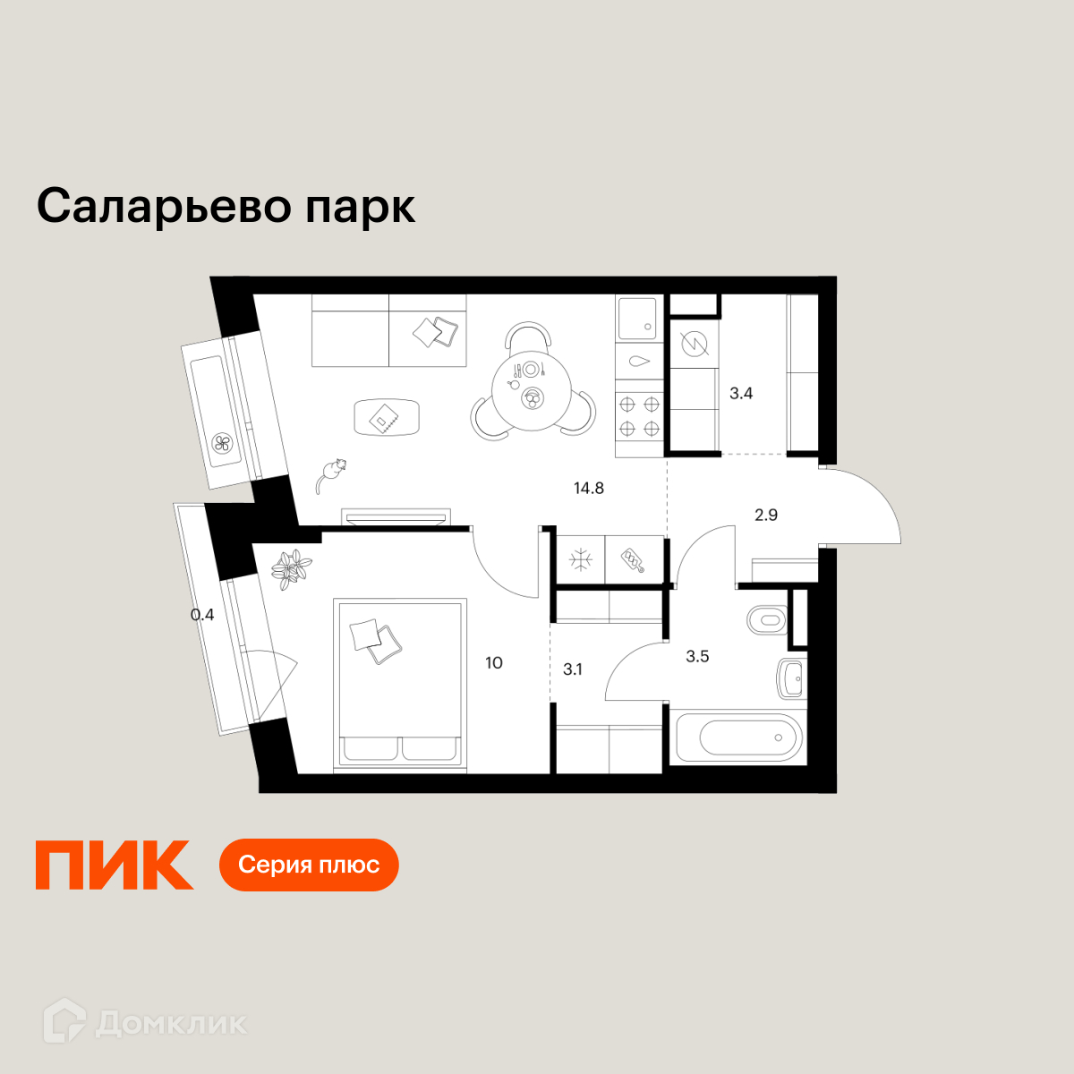 Планировка 1-комн. в ЖК «Саларьево парк»