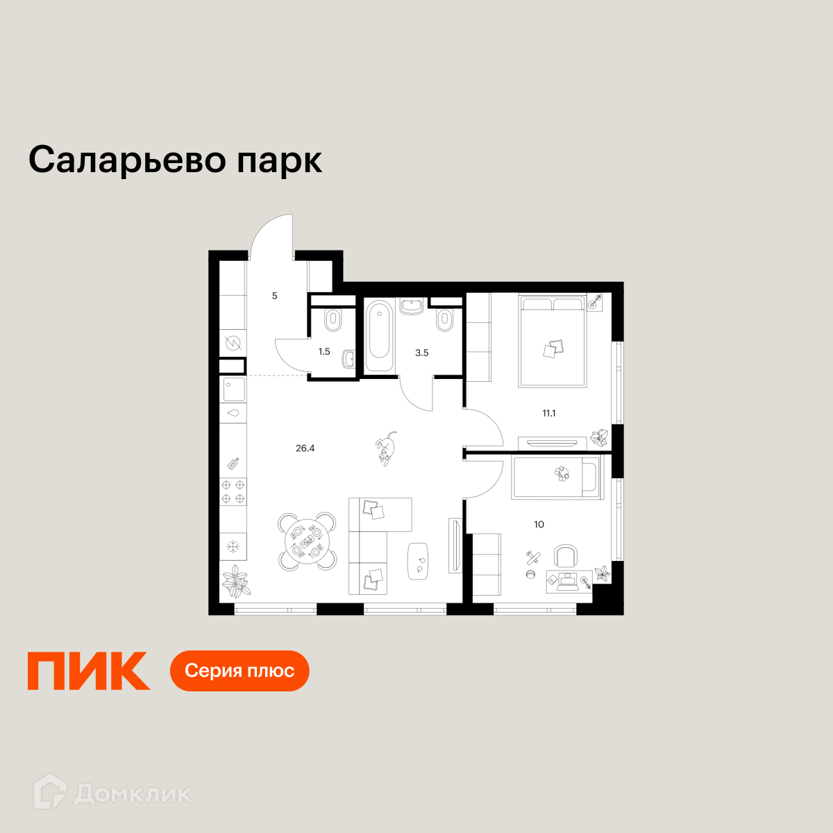 Планировка 2-комн. в ЖК «Саларьево парк»
