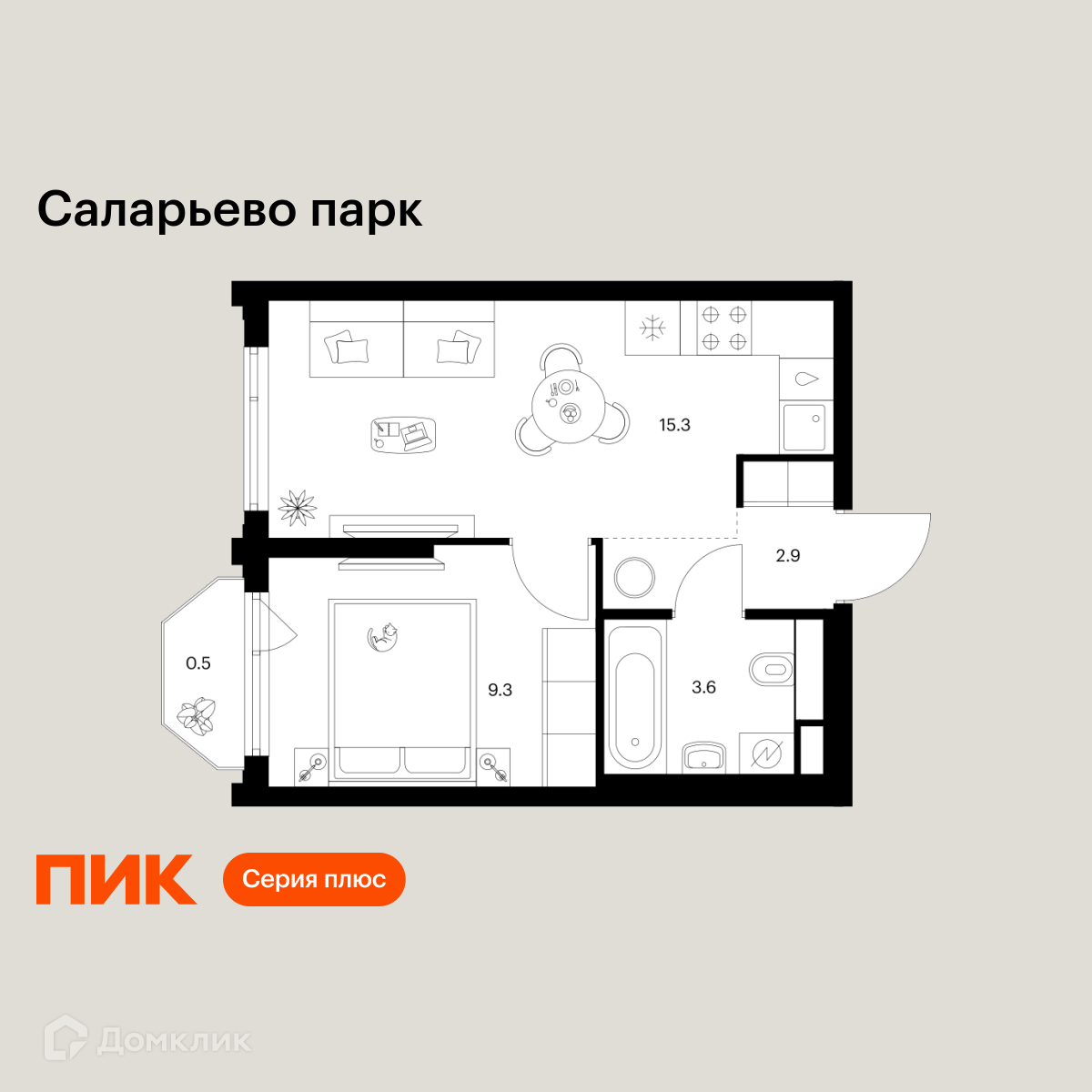 Планировка 1-комн. в ЖК «Саларьево парк»