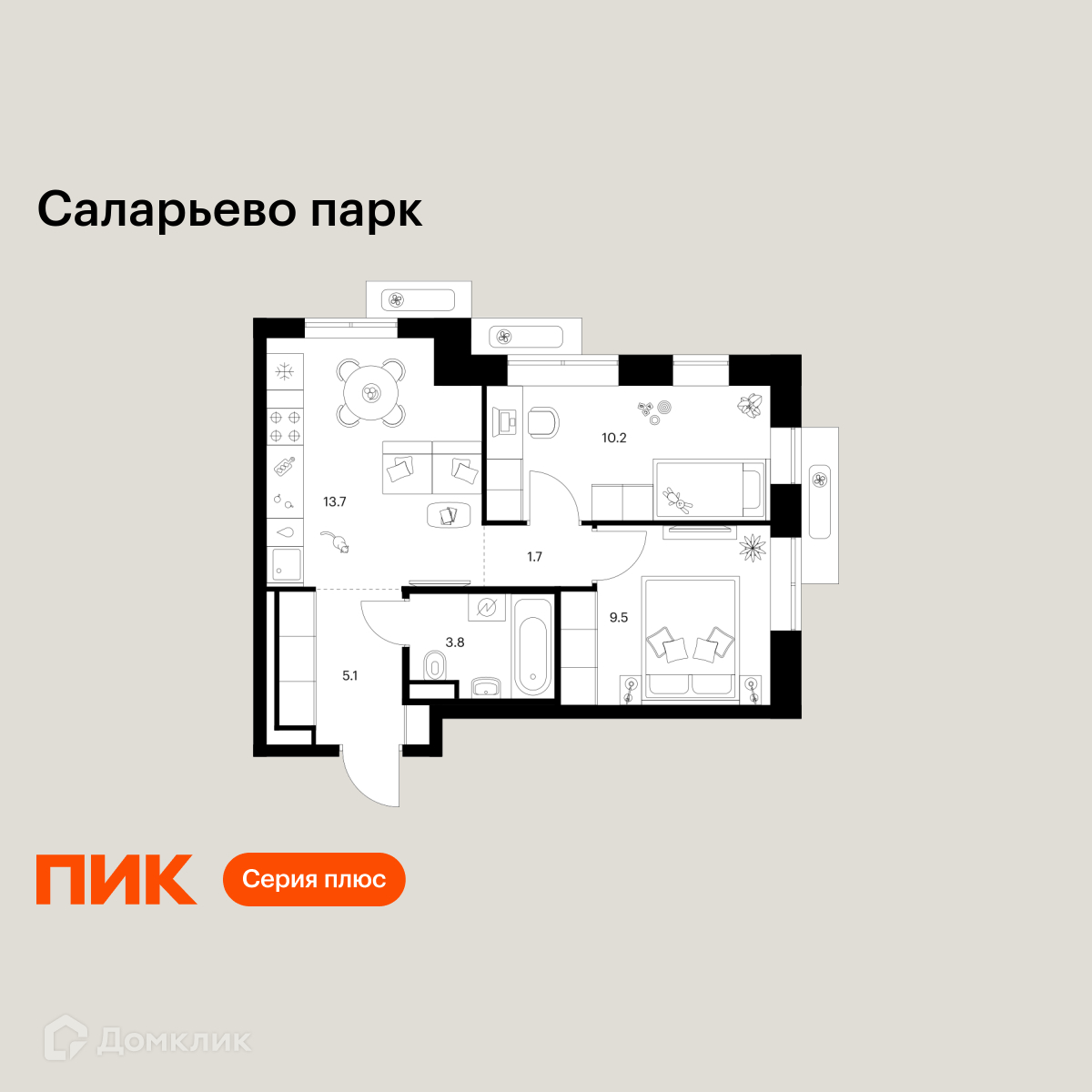 Планировка 2-комн. в ЖК «Саларьево парк»
