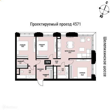 Планировка 3-комн. в ЖК «Шелепиха»