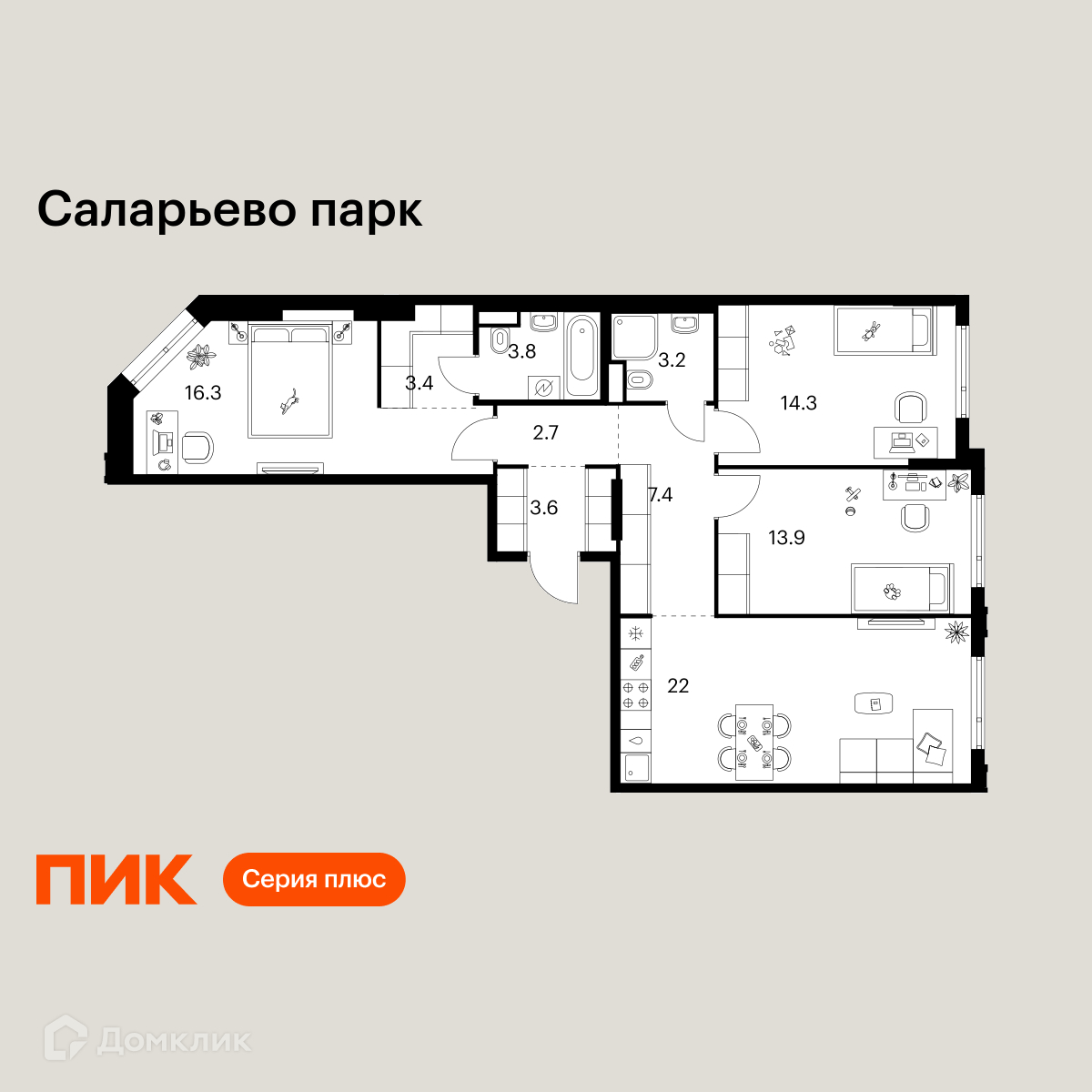 Планировка 3-комн. в ЖК «Саларьево парк»