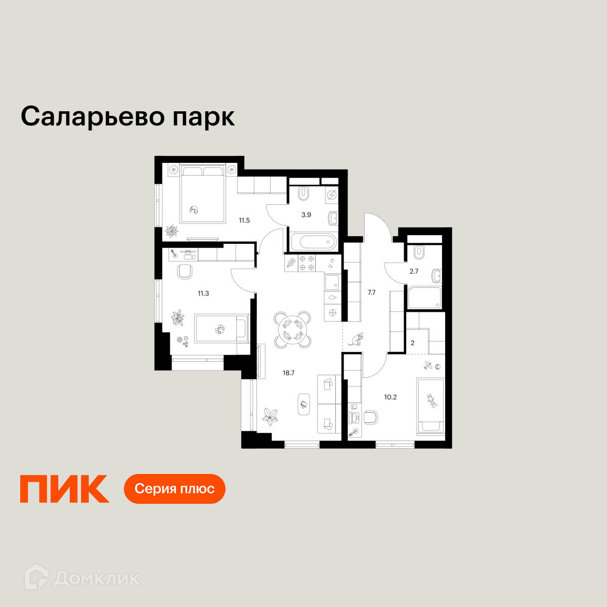 Планировка 3-комн. в ЖК «Саларьево парк»