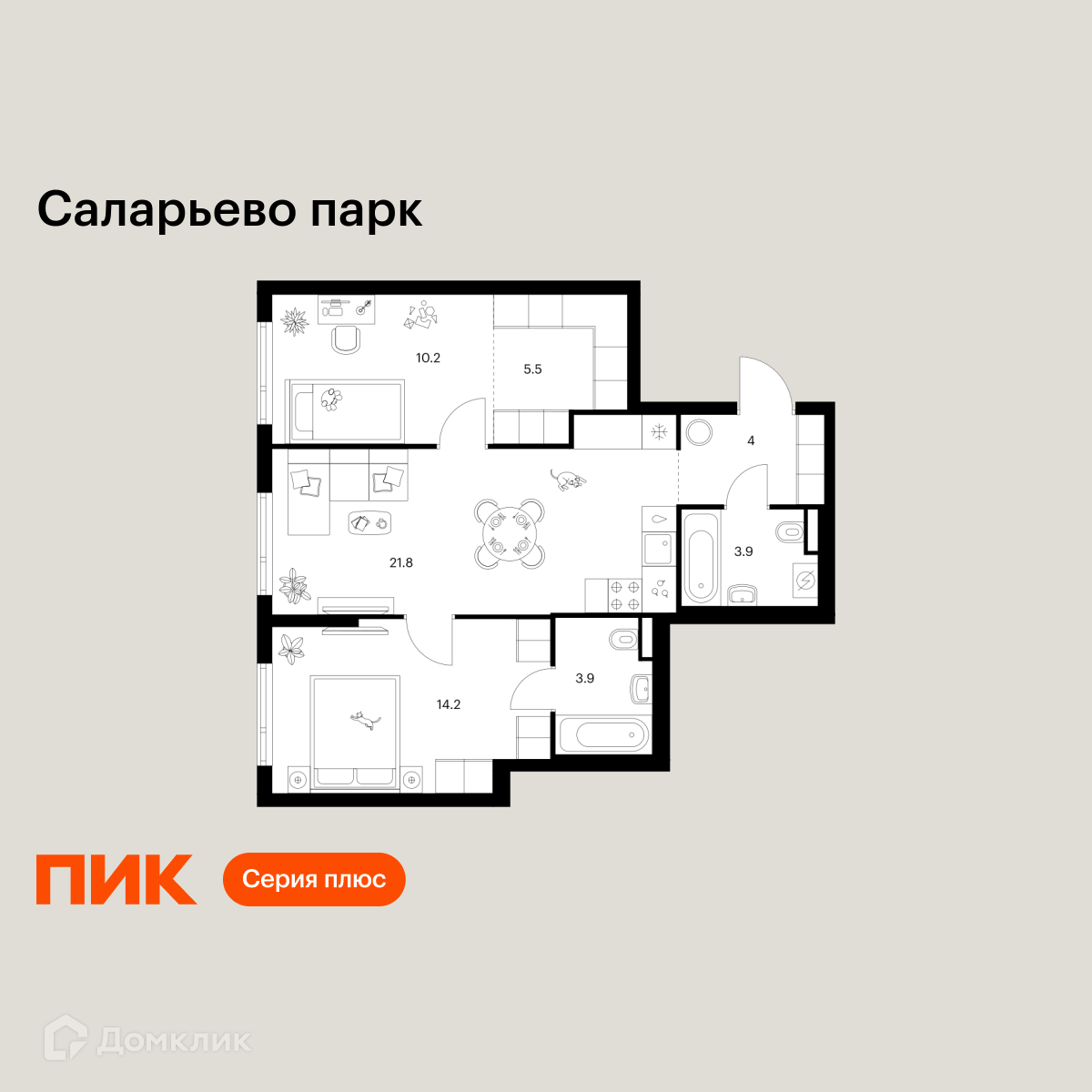 Планировка 2-комн. в ЖК «Саларьево парк»