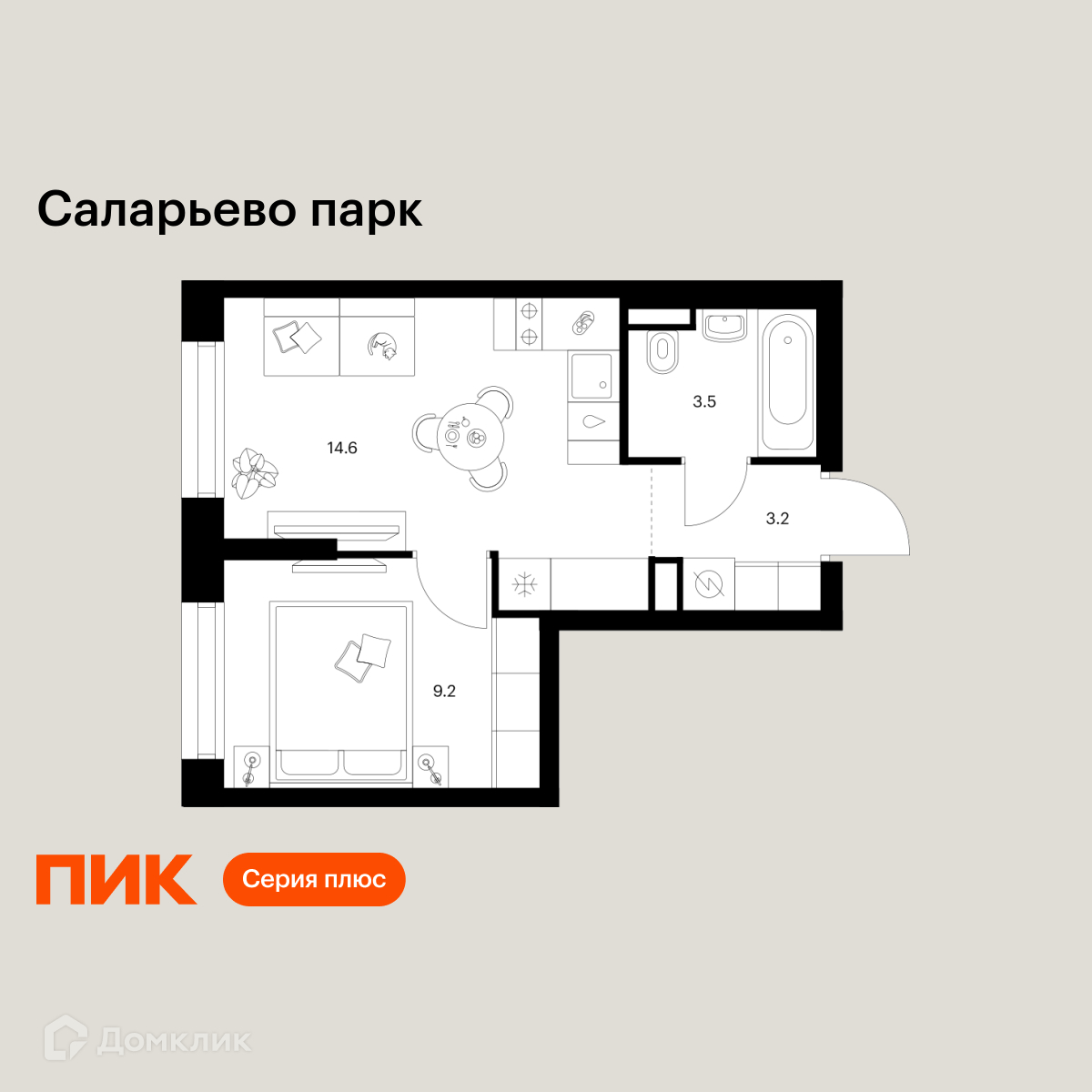 Планировка 1-комн. в ЖК «Саларьево парк»