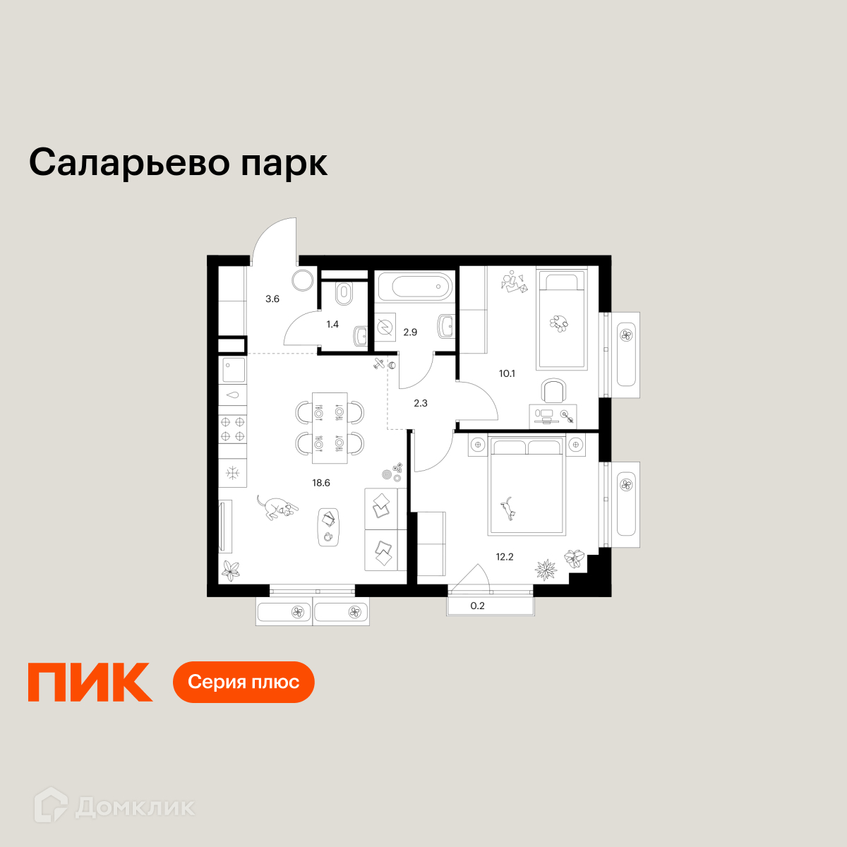 Планировка 2-комн. в ЖК «Саларьево парк»