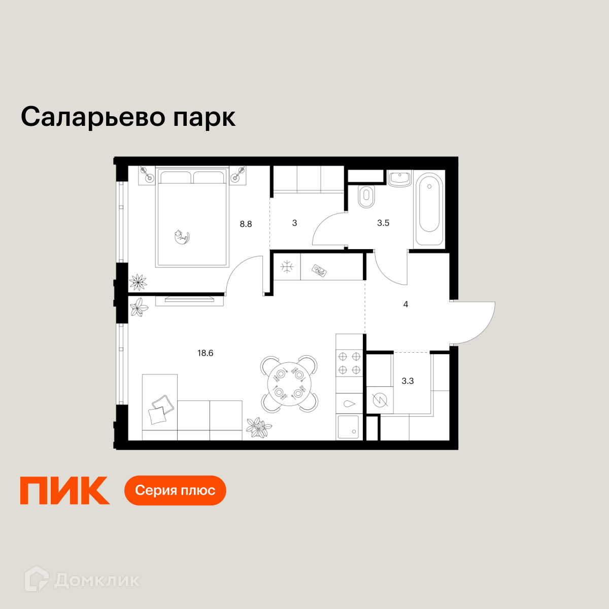 Планировка 1-комн. в ЖК «Саларьево парк»