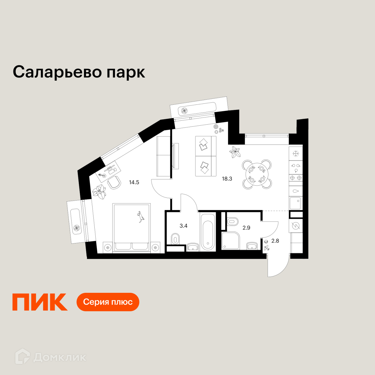 Планировка 1-комн. в ЖК «Саларьево парк»