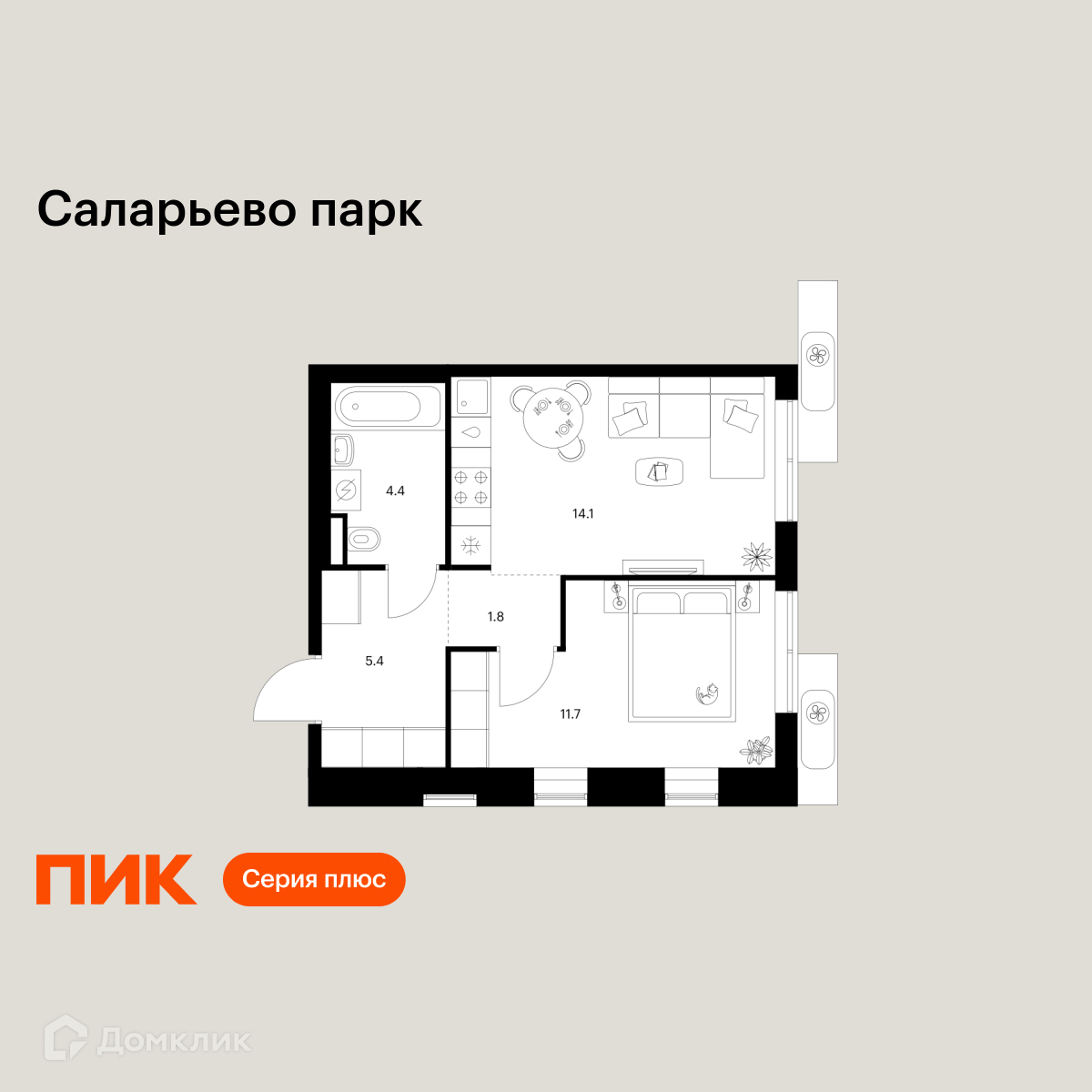 Планировка 1-комн. в ЖК «Саларьево парк»