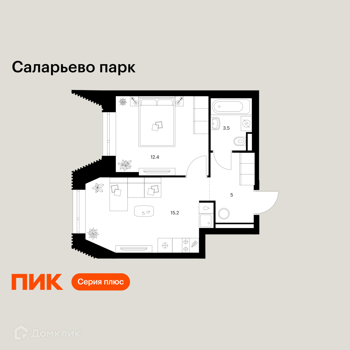 Планировка 1-комн. в ЖК «Саларьево парк»