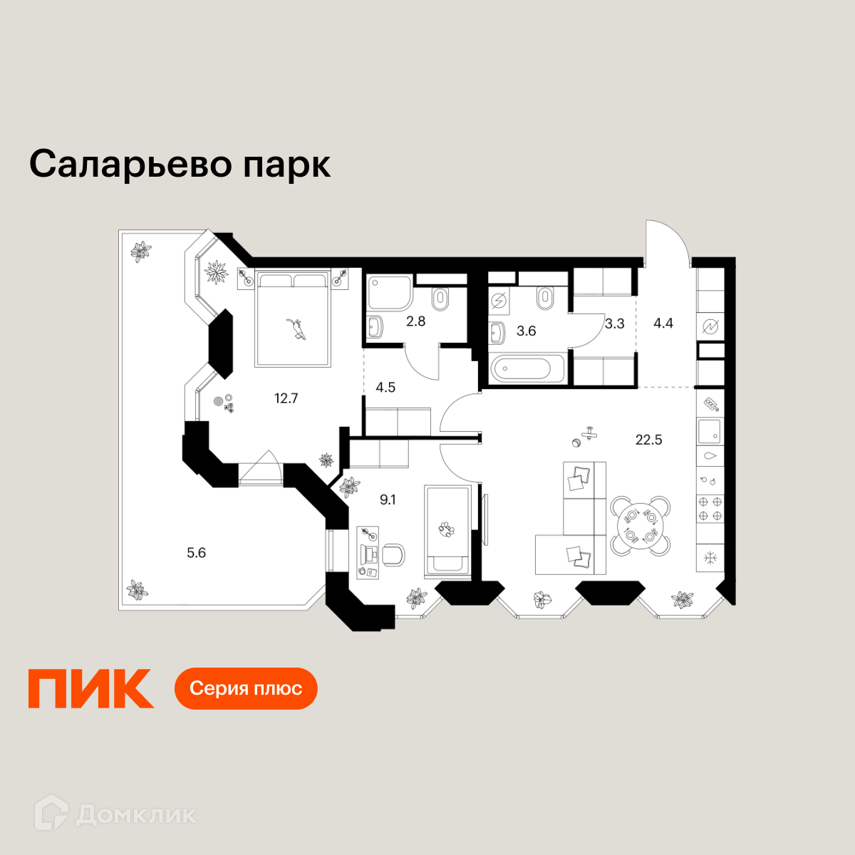 Планировка 2-комн. в ЖК «Саларьево парк»