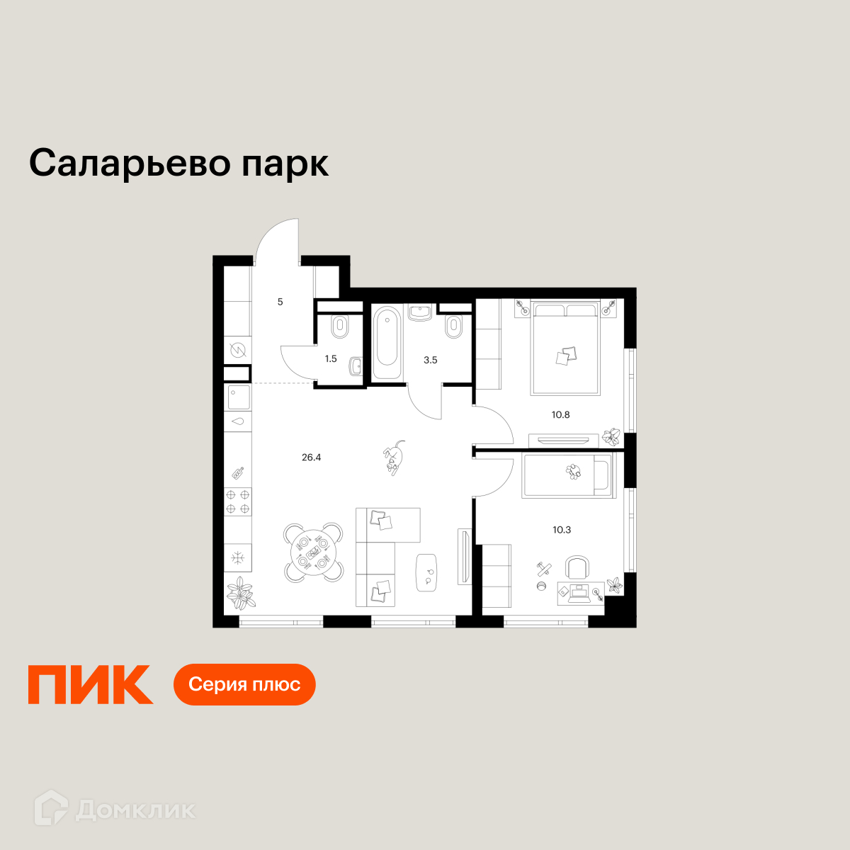 Планировка 2-комн. в ЖК «Саларьево парк»