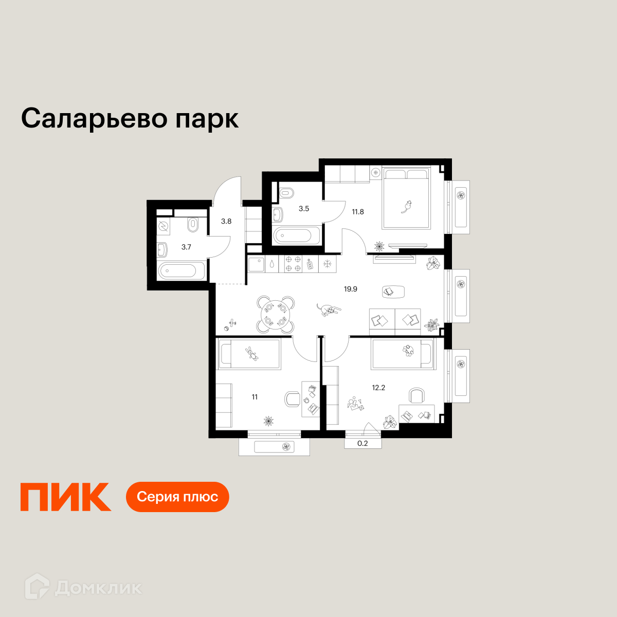 Планировка 3-комн. в ЖК «Саларьево парк»