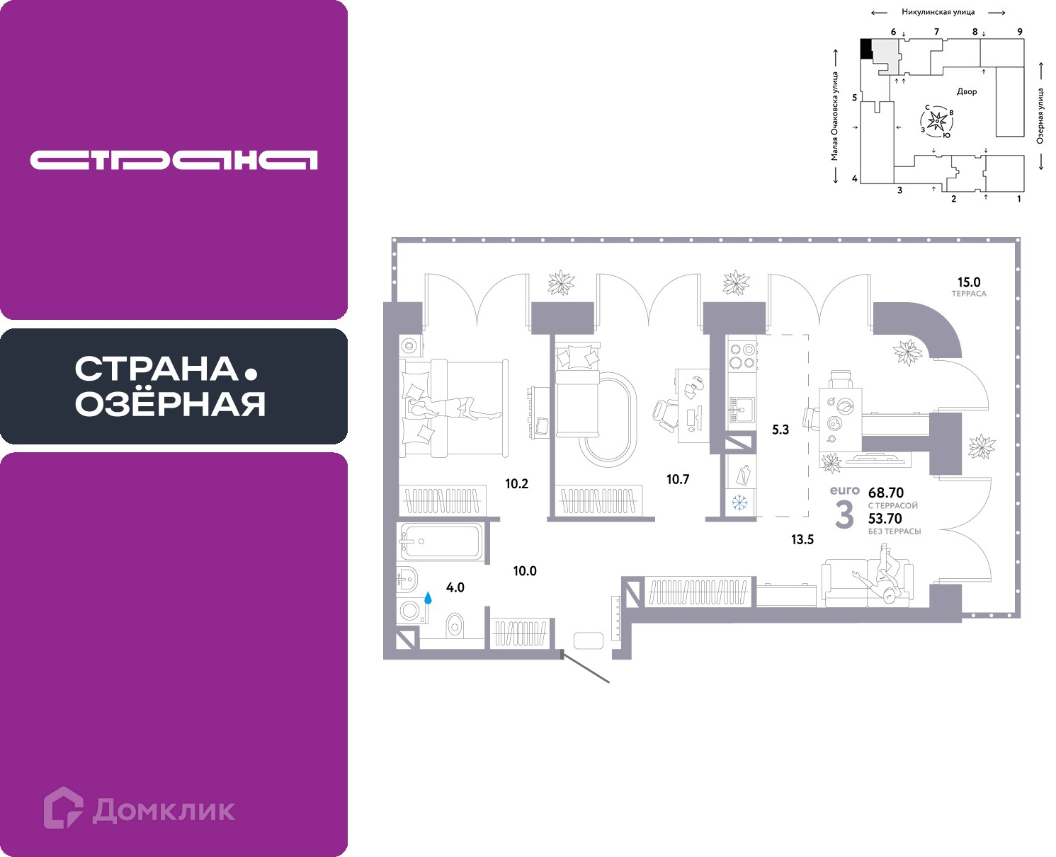 Планировка 3-комн. в ЖК «Страна.Озёрная»