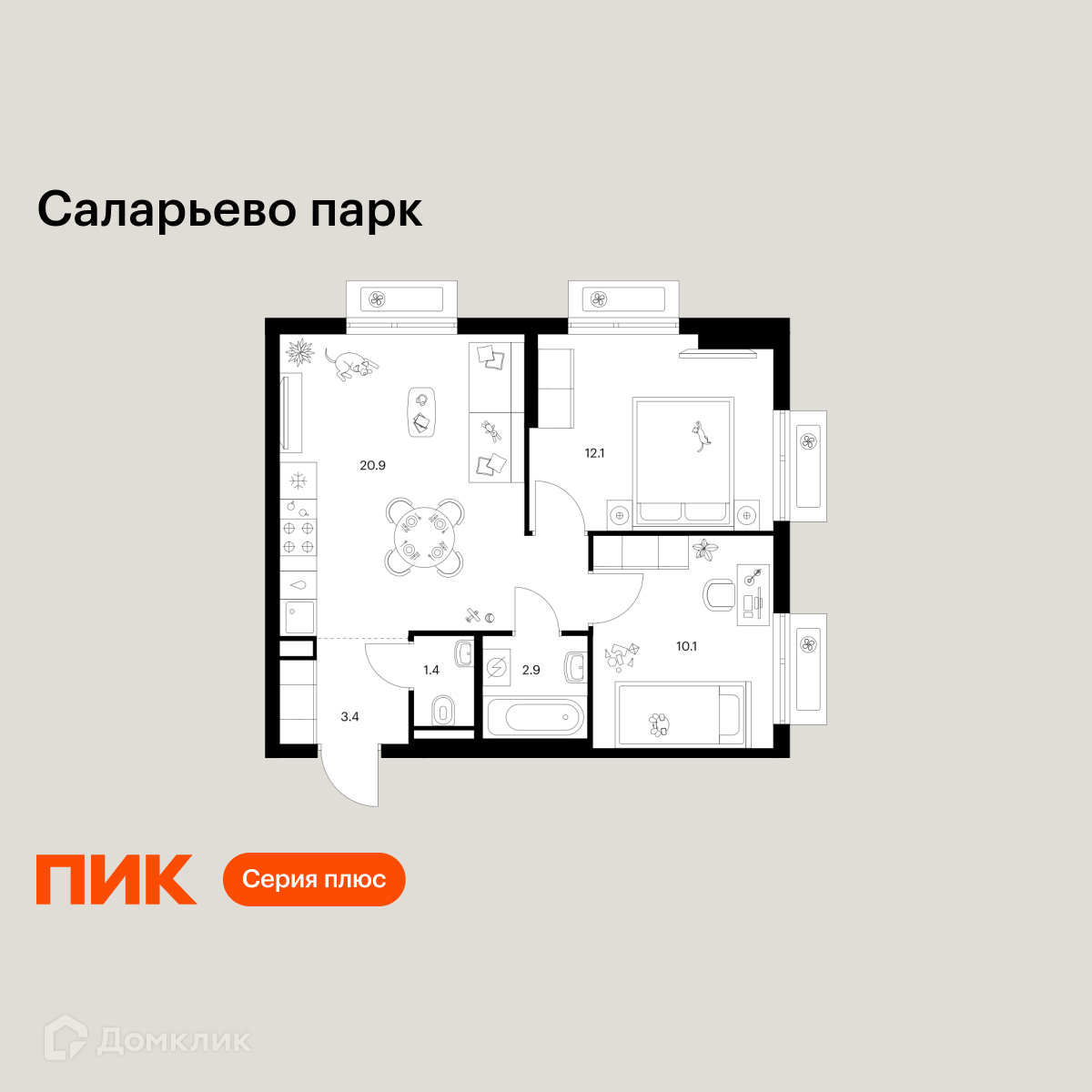 Планировка 2-комн. в ЖК «Саларьево парк»