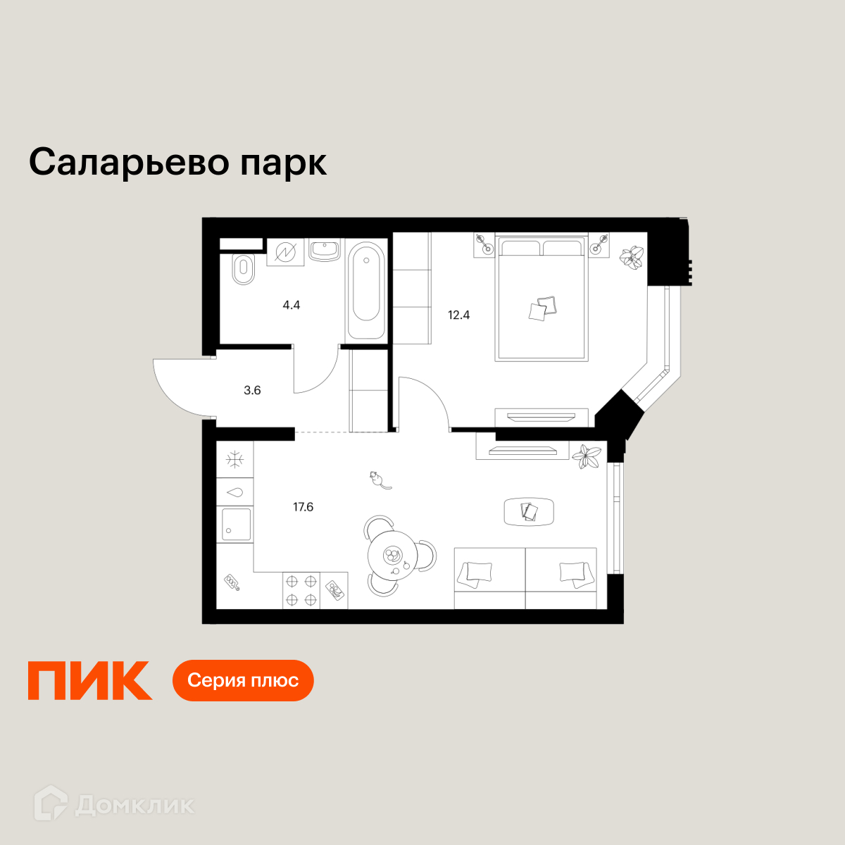 Планировка 1-комн. в ЖК «Саларьево парк»