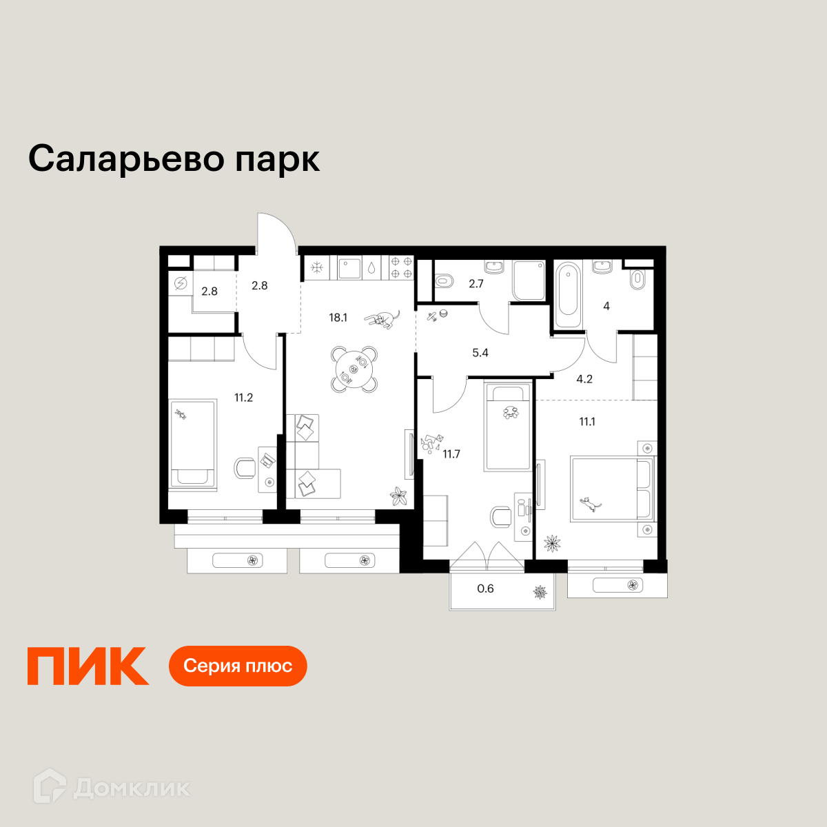Планировка 3-комн. в ЖК «Саларьево парк»