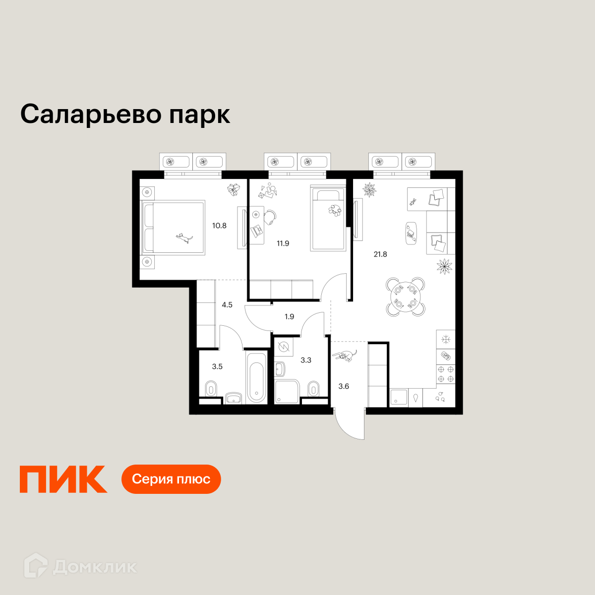 Планировка 2-комн. в ЖК «Саларьево парк»