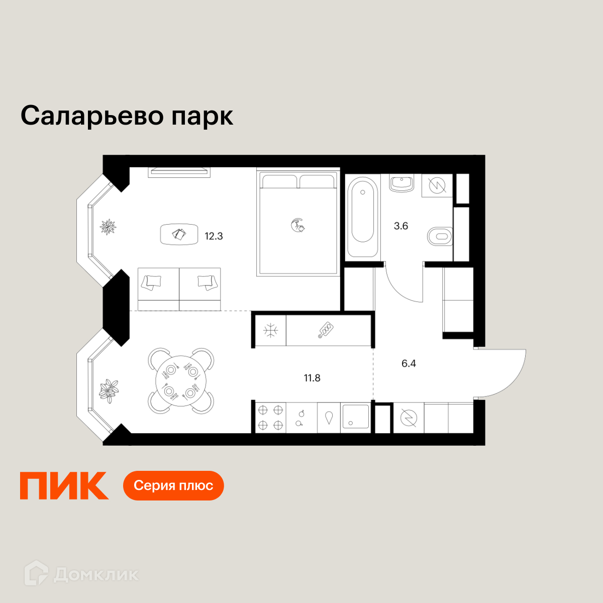 Планировка 1-комн. в ЖК «Саларьево парк»