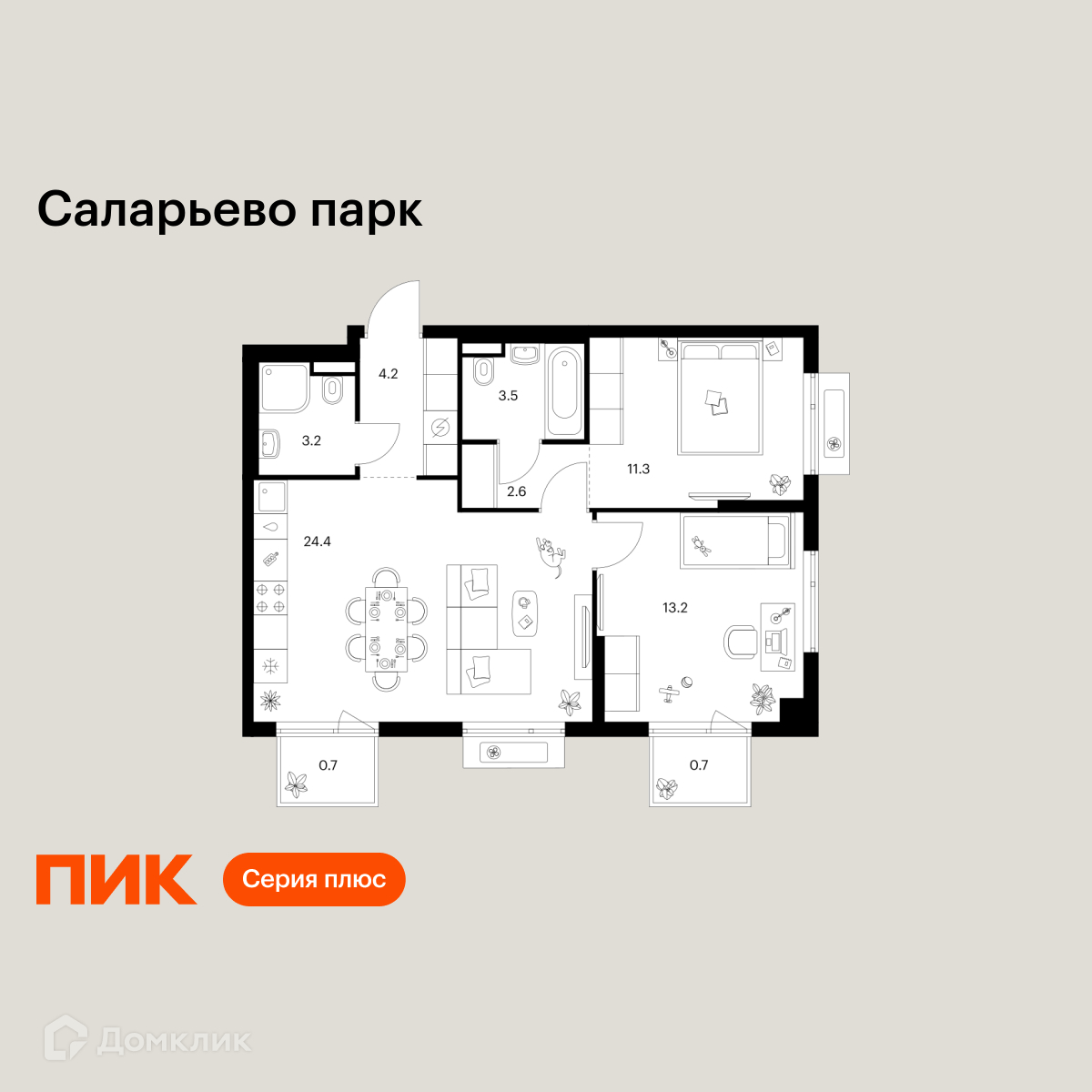 Планировка 2-комн. в ЖК «Саларьево парк»