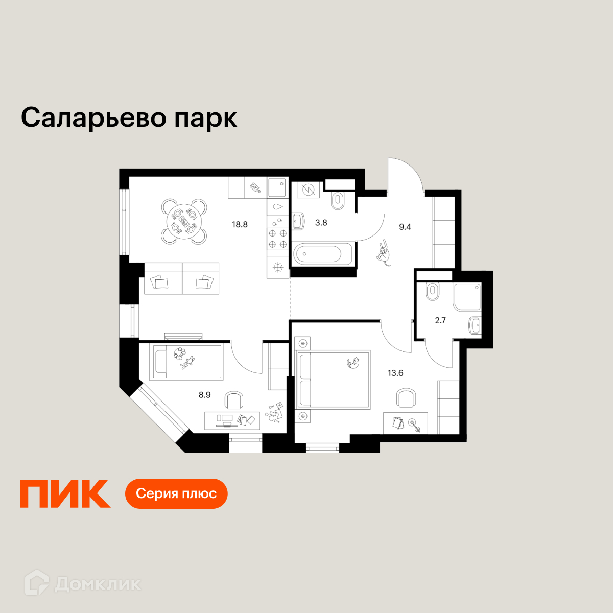 Планировка 2-комн. в ЖК «Саларьево парк»