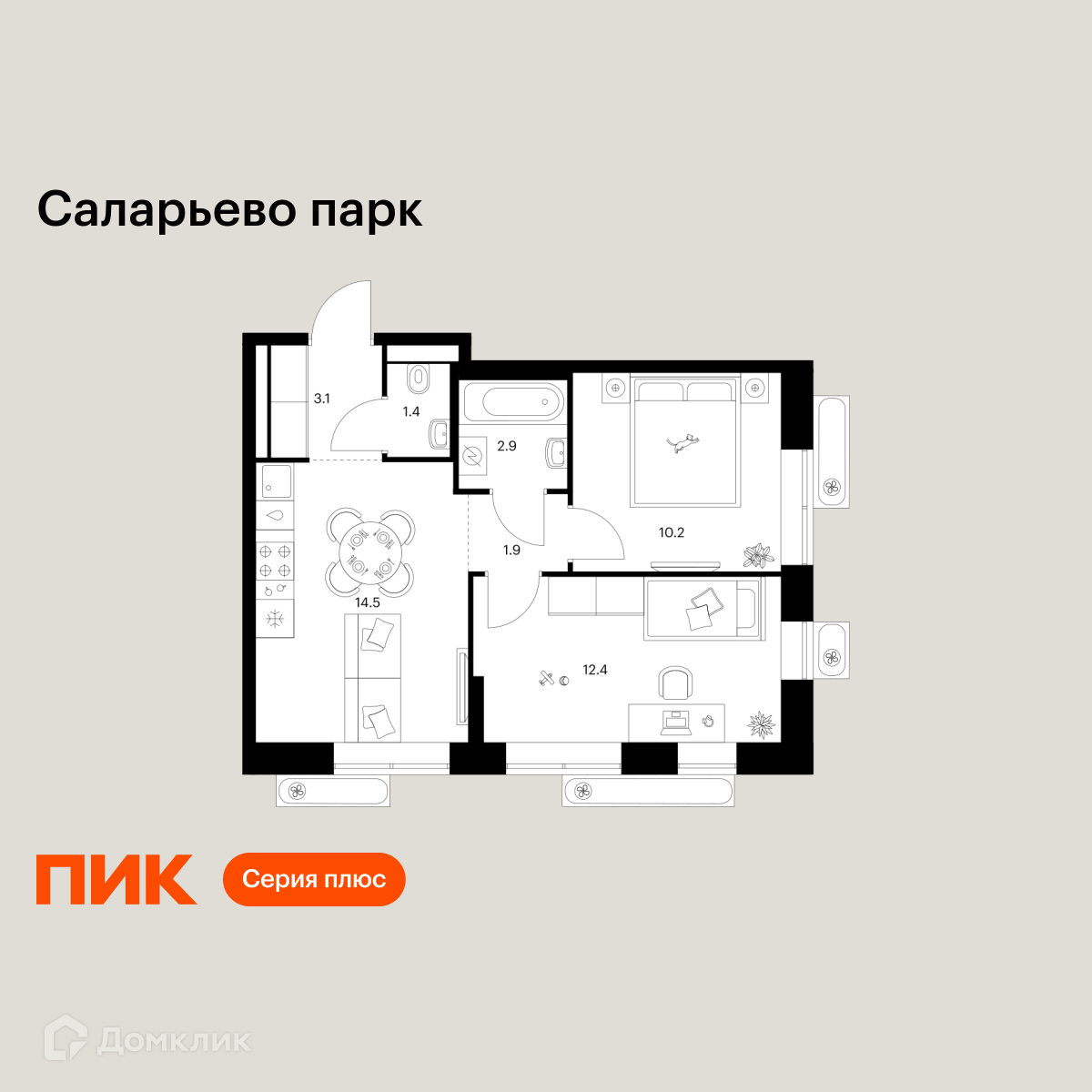 Планировка 2-комн. в ЖК «Саларьево парк»