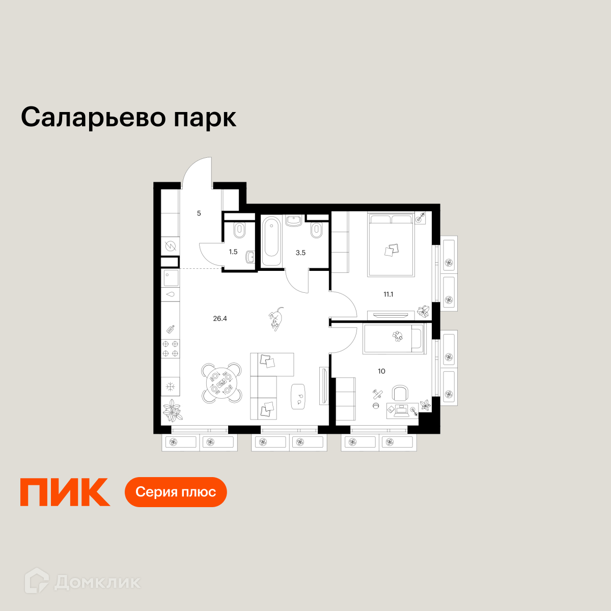 Планировка 2-комн. в ЖК «Саларьево парк»