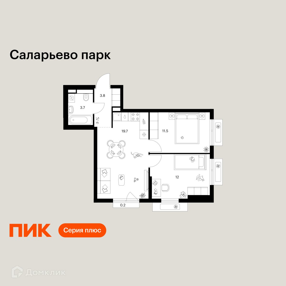 Планировка 2-комн. в ЖК «Саларьево парк»