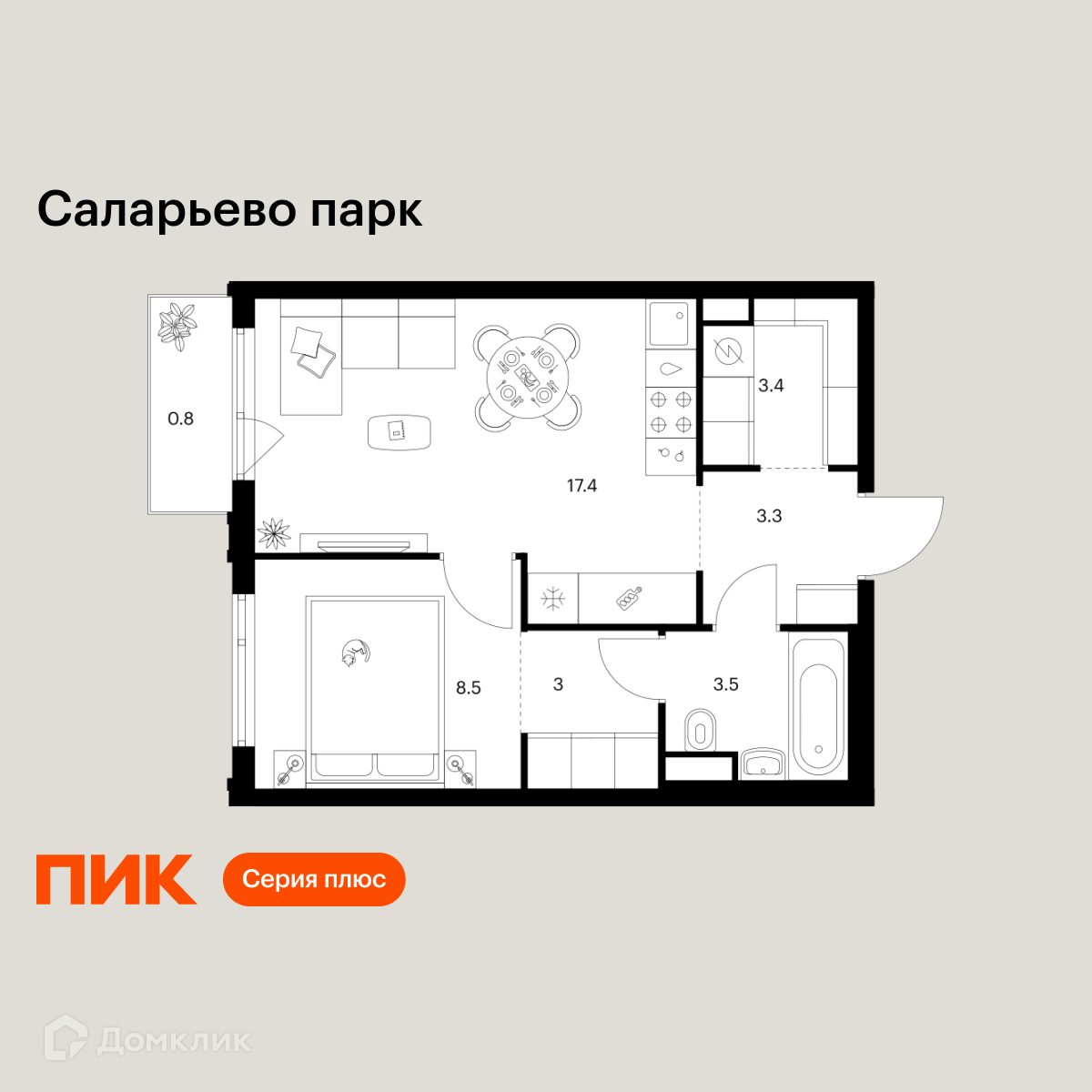 Планировка 1-комн. в ЖК «Саларьево парк»