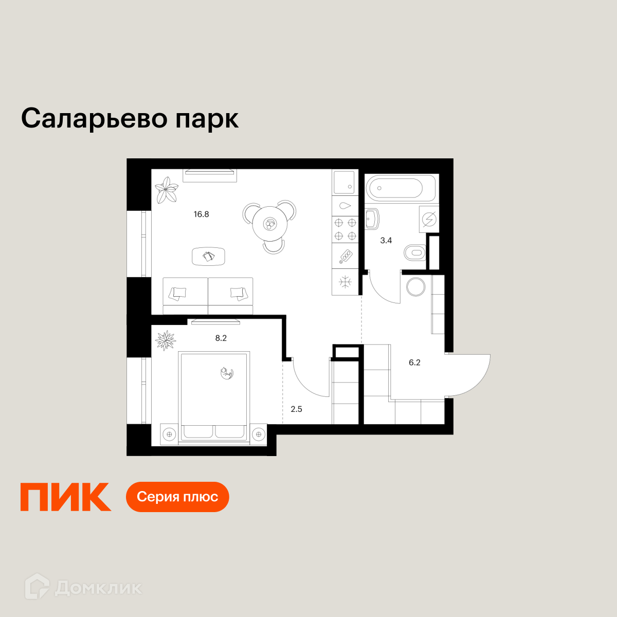 Планировка 1-комн. в ЖК «Саларьево парк»