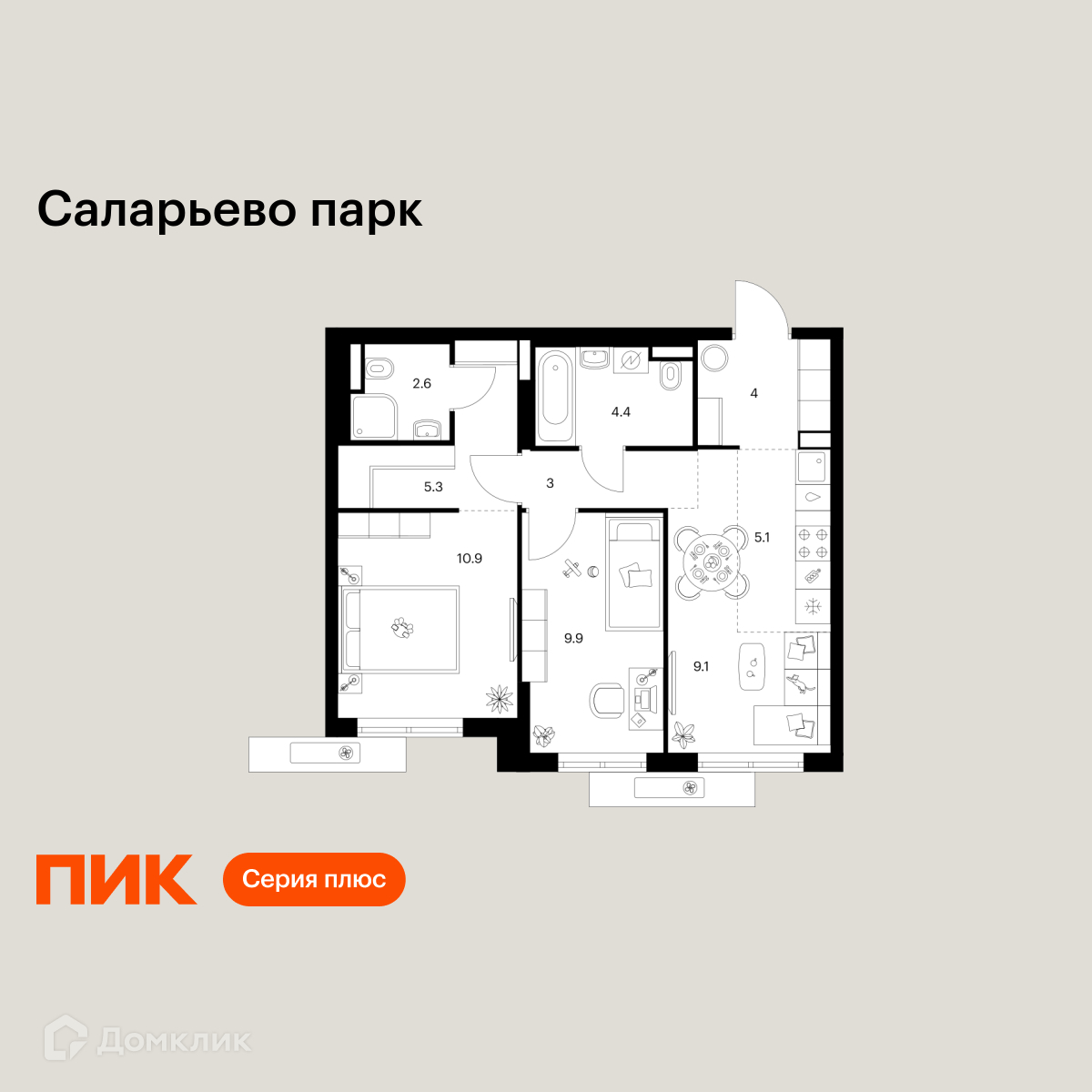 Планировка 2-комн. в ЖК «Саларьево парк»