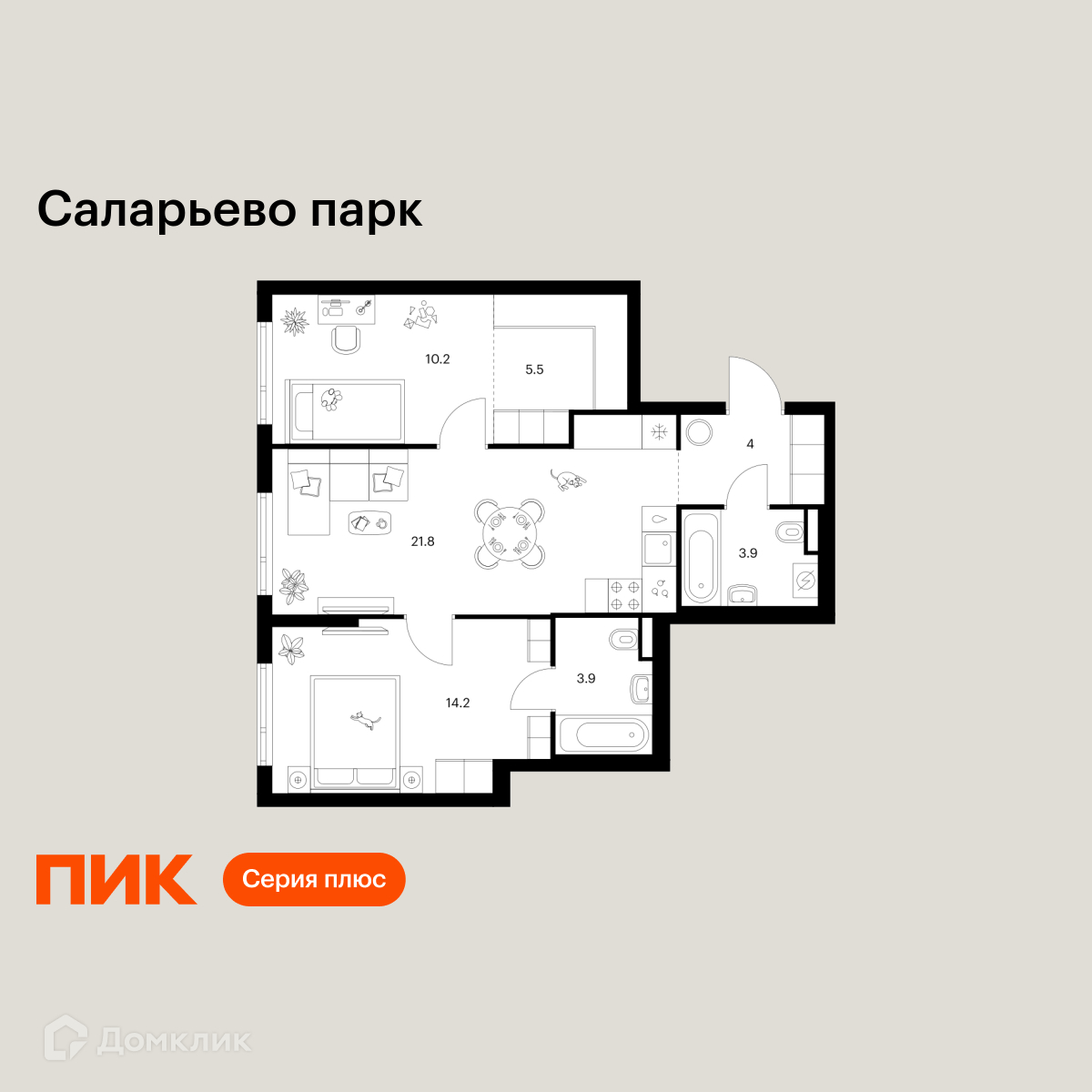 Планировка 2-комн. в ЖК «Саларьево парк»