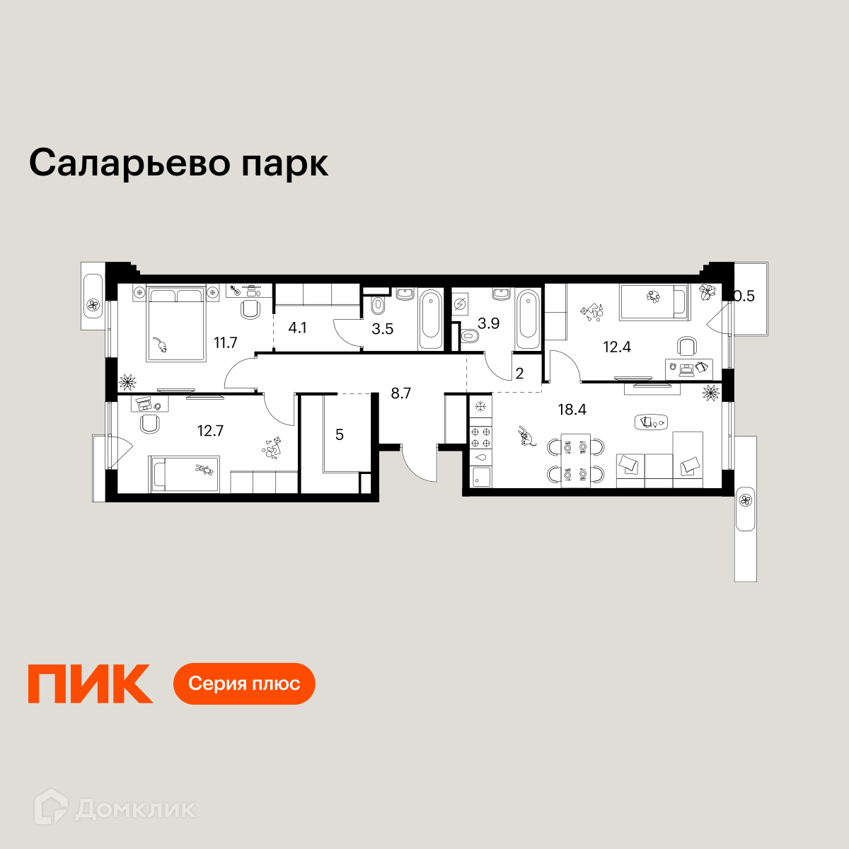 Планировка 3-комн. в ЖК «Саларьево парк»