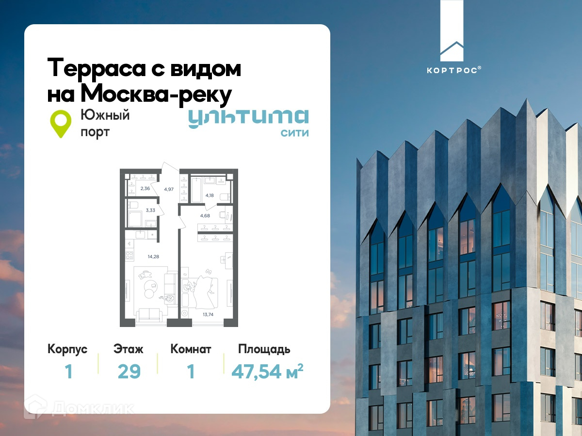 Планировка 1-комн. в ЖК «УЛЬТИМА Сити»
