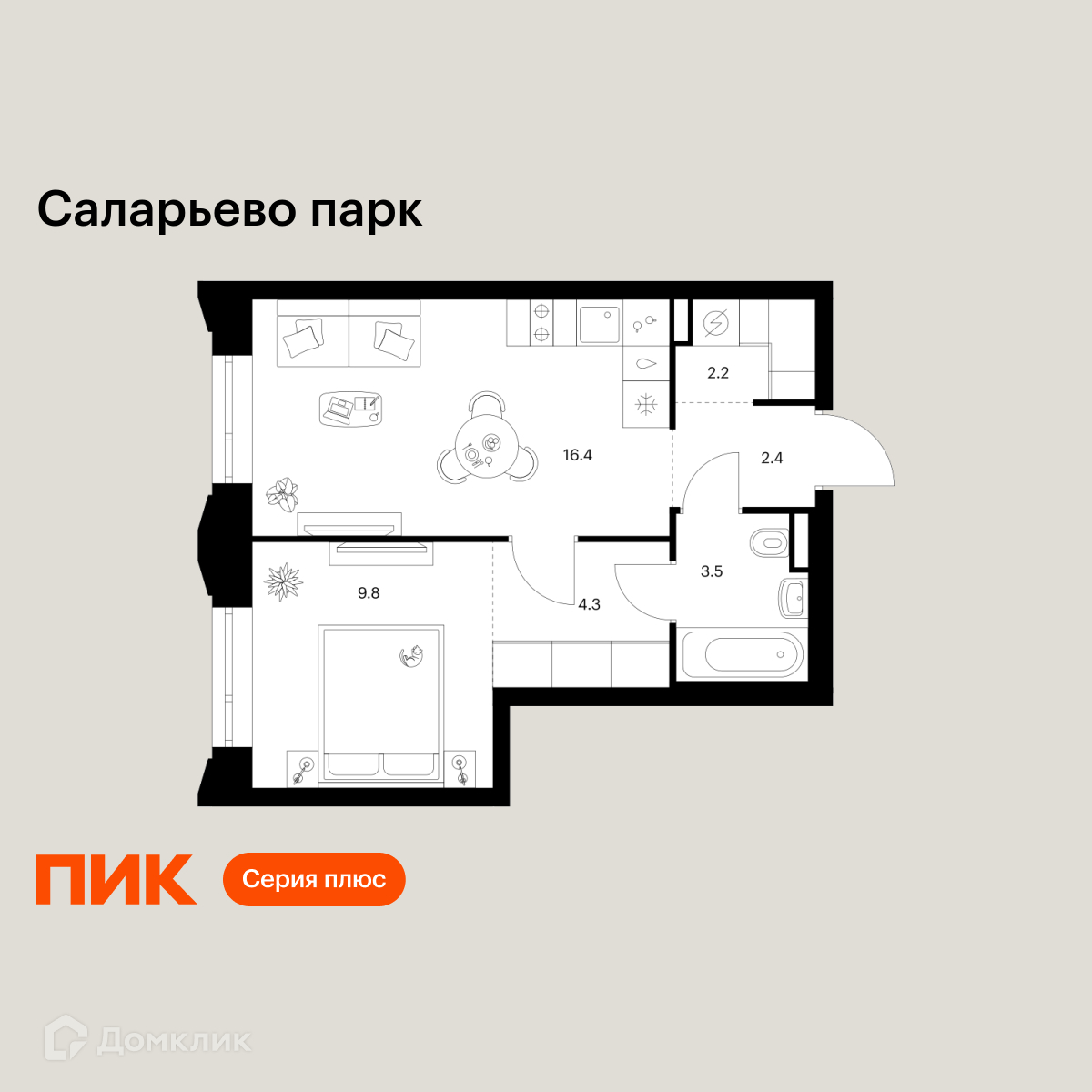 Планировка 1-комн. в ЖК «Саларьево парк»