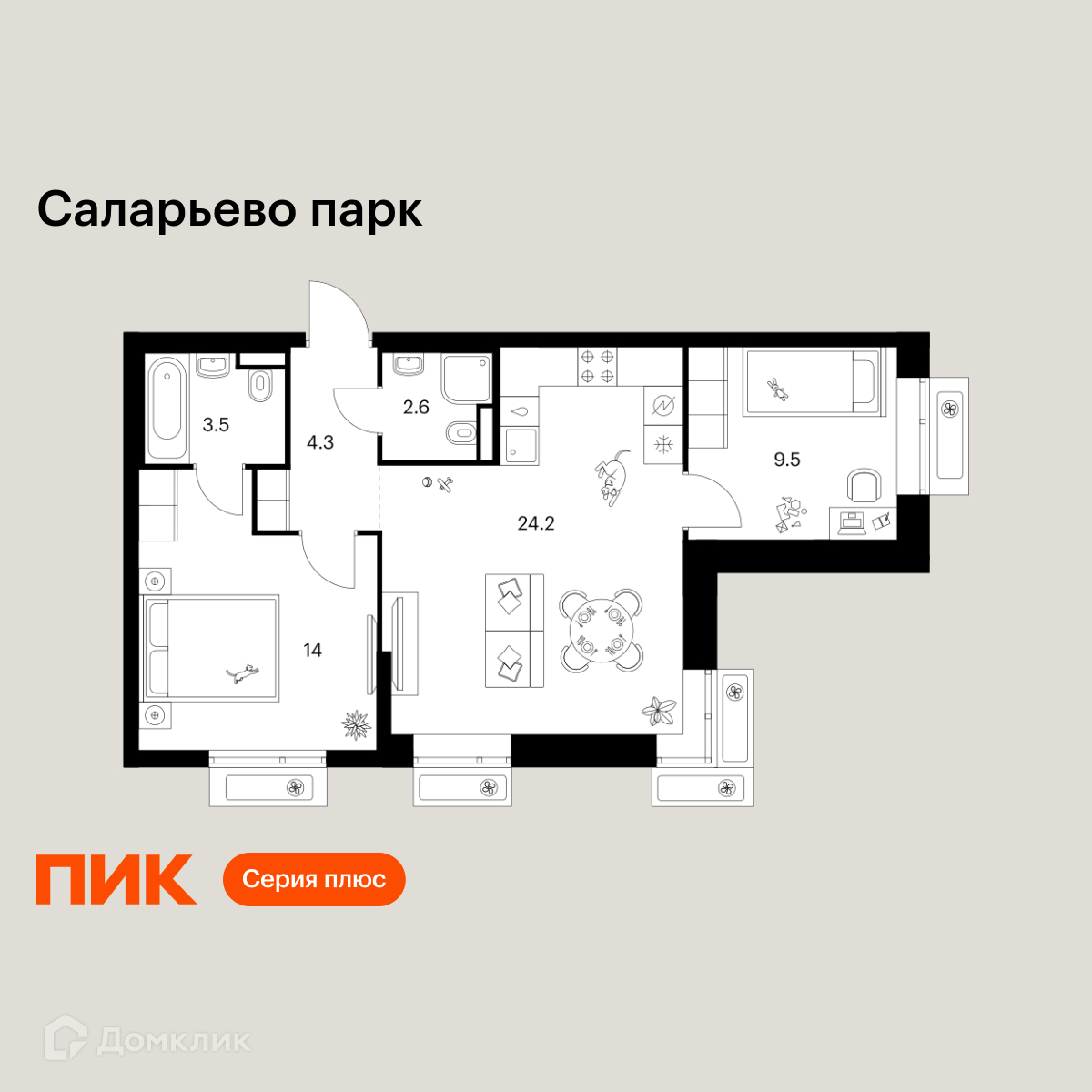 Планировка 2-комн. в ЖК «Саларьево парк»